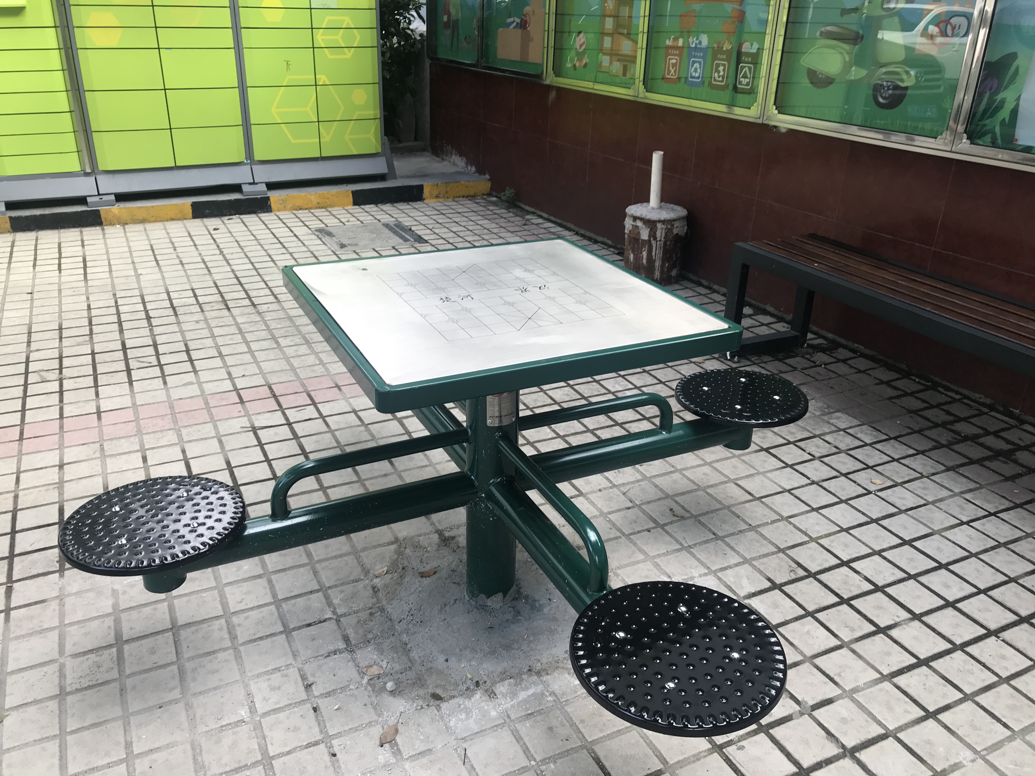 磁性棋牌桌