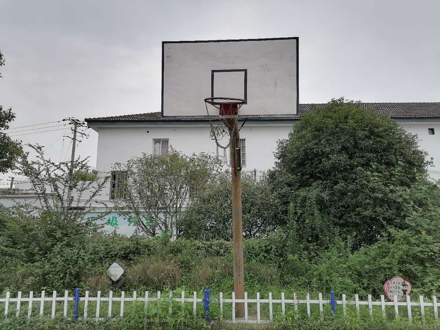 其 它