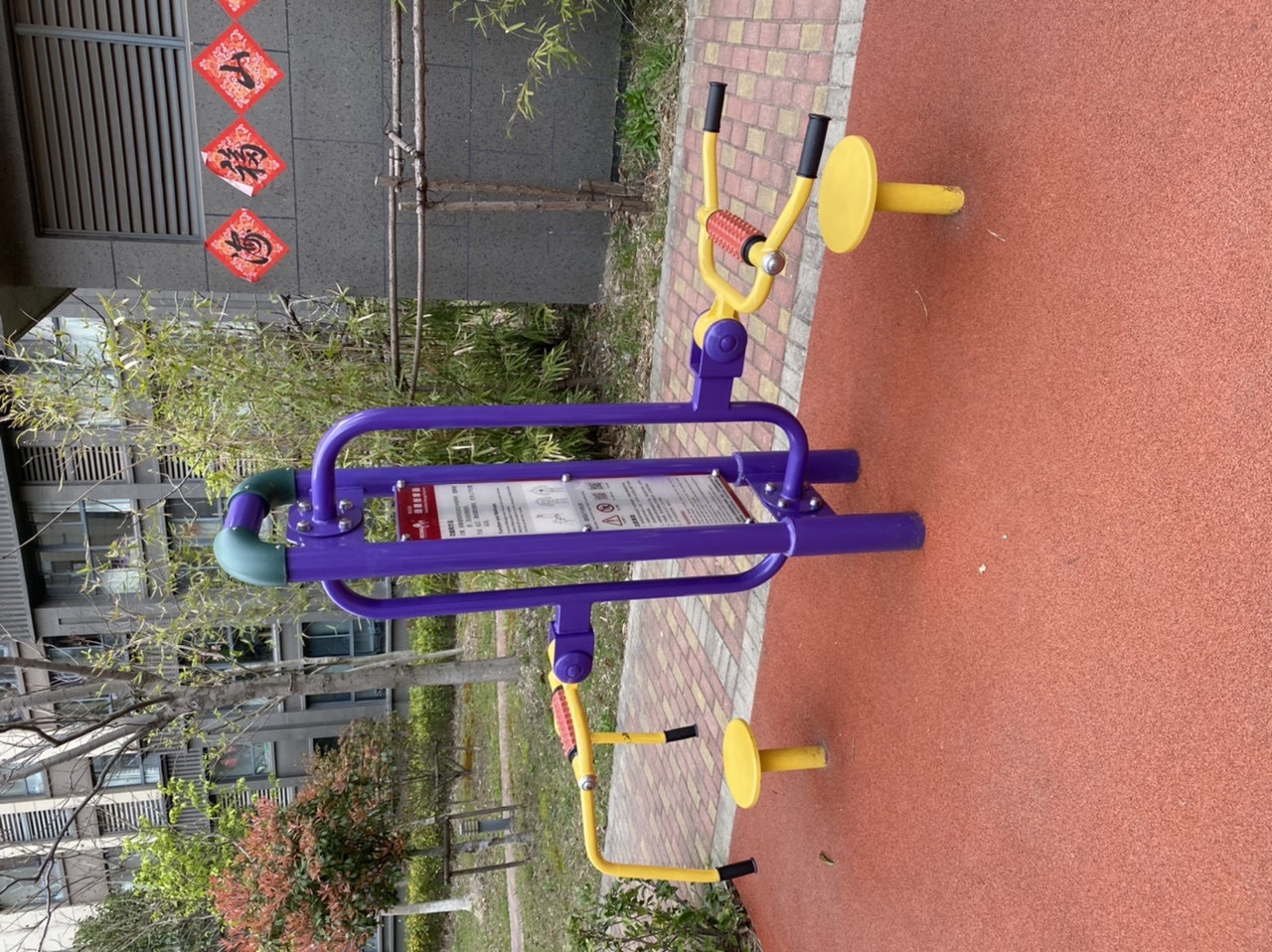 双功能颈腰按摩器
