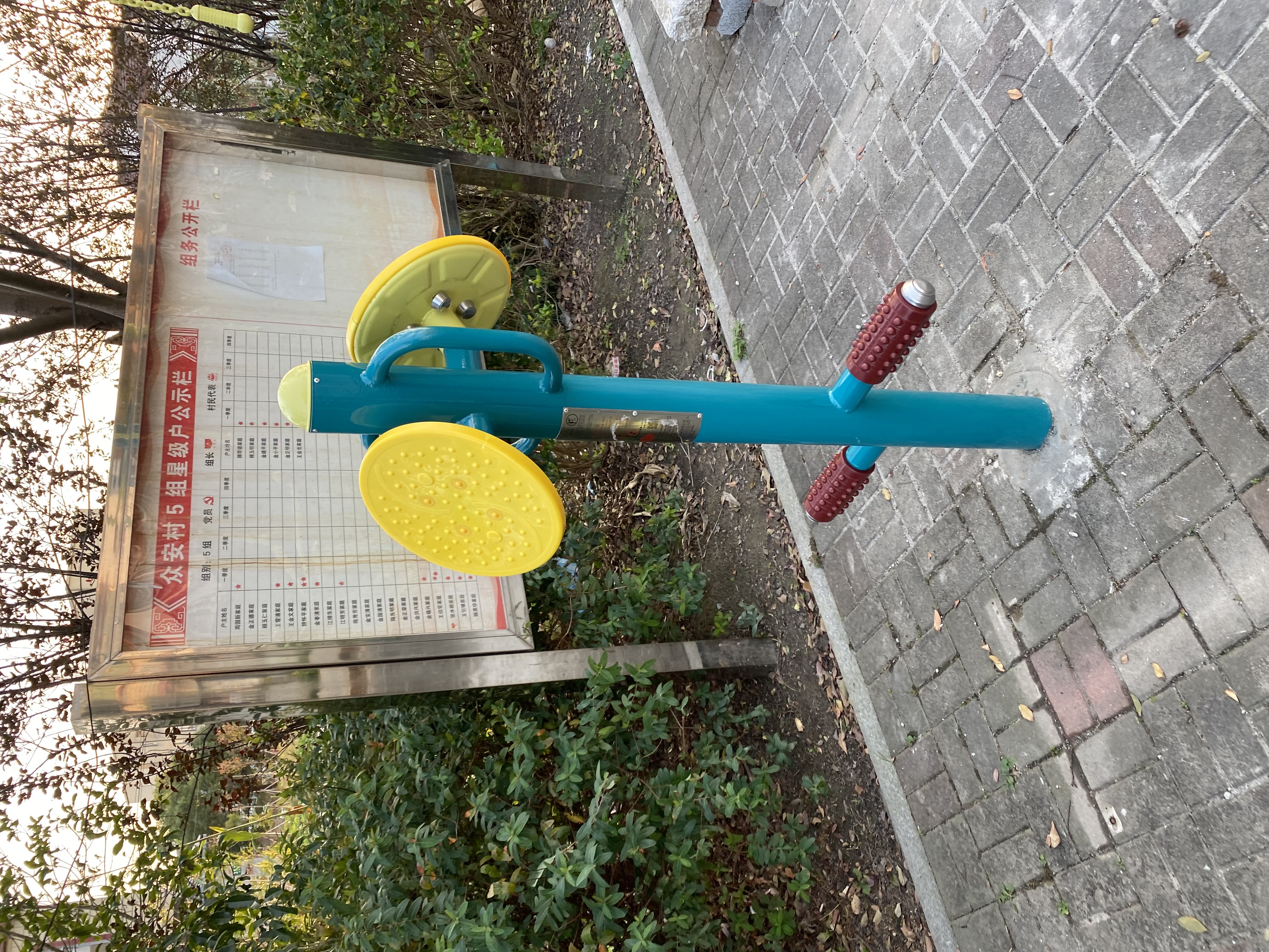 按摩揉推器