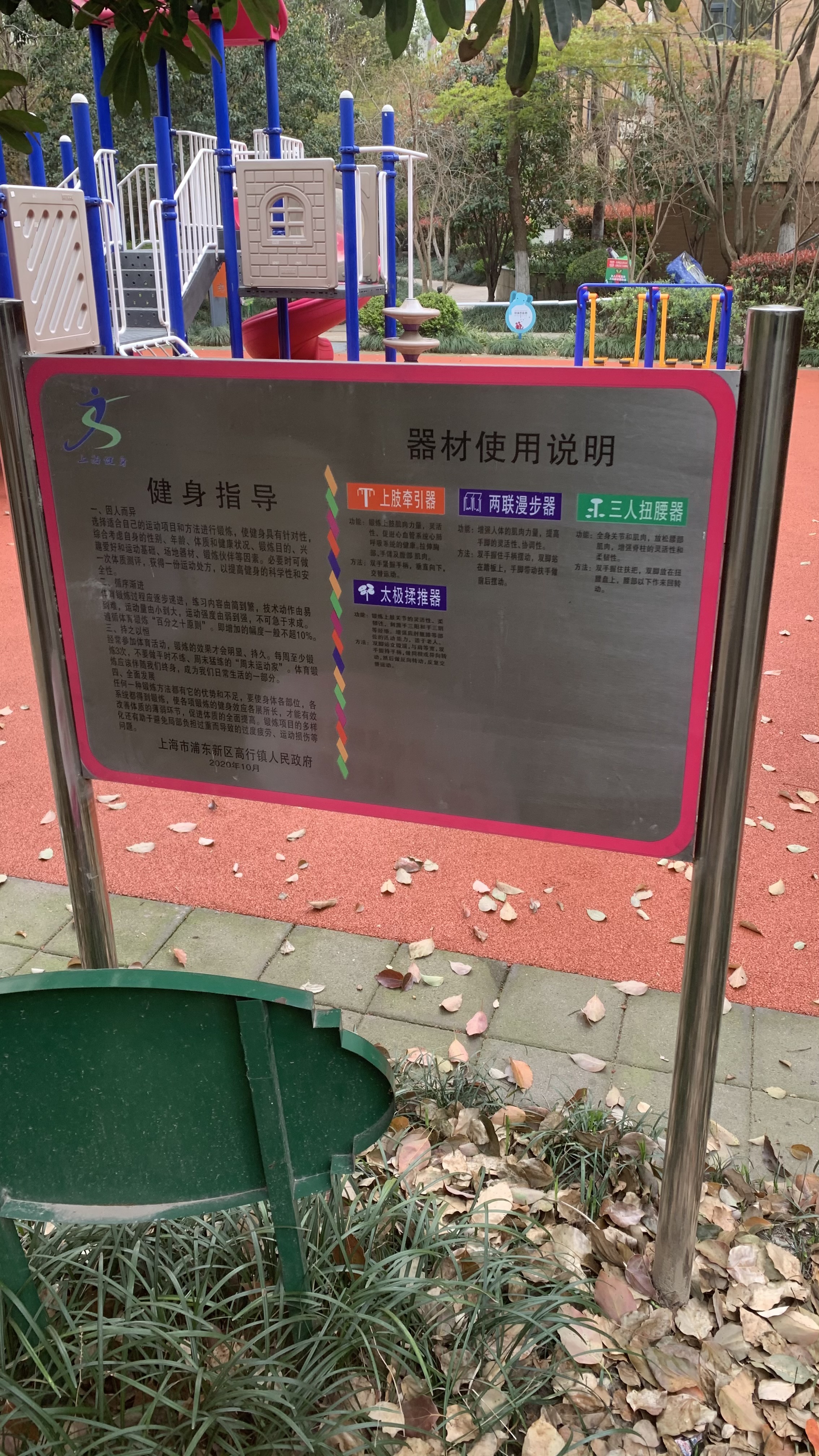 告示牌