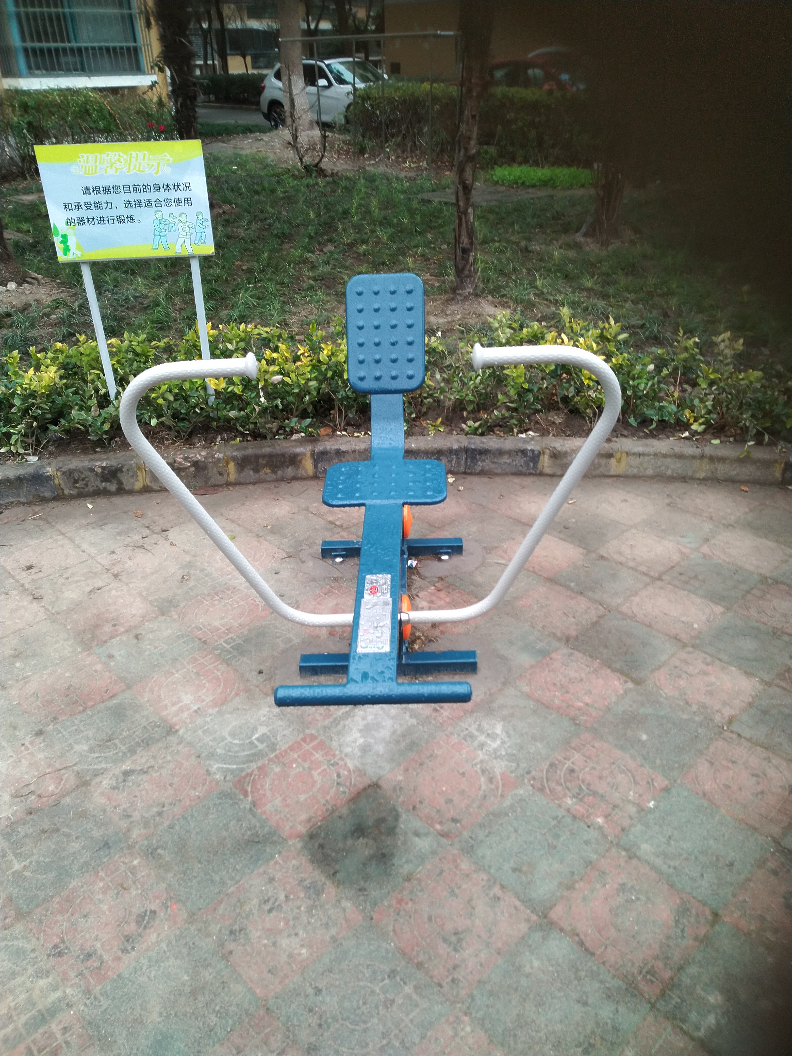 自重式划船器
