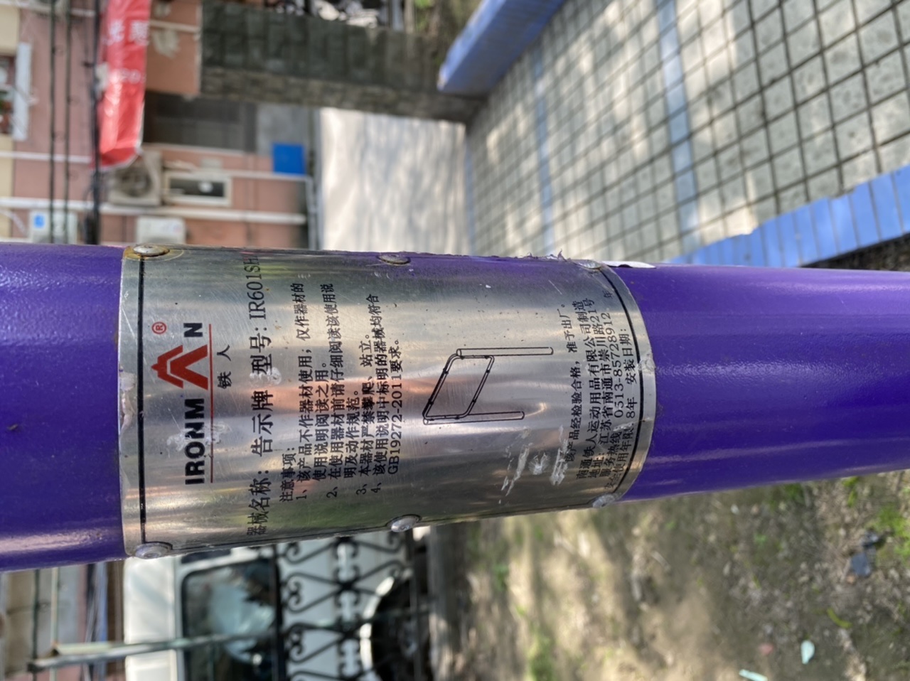 告示牌