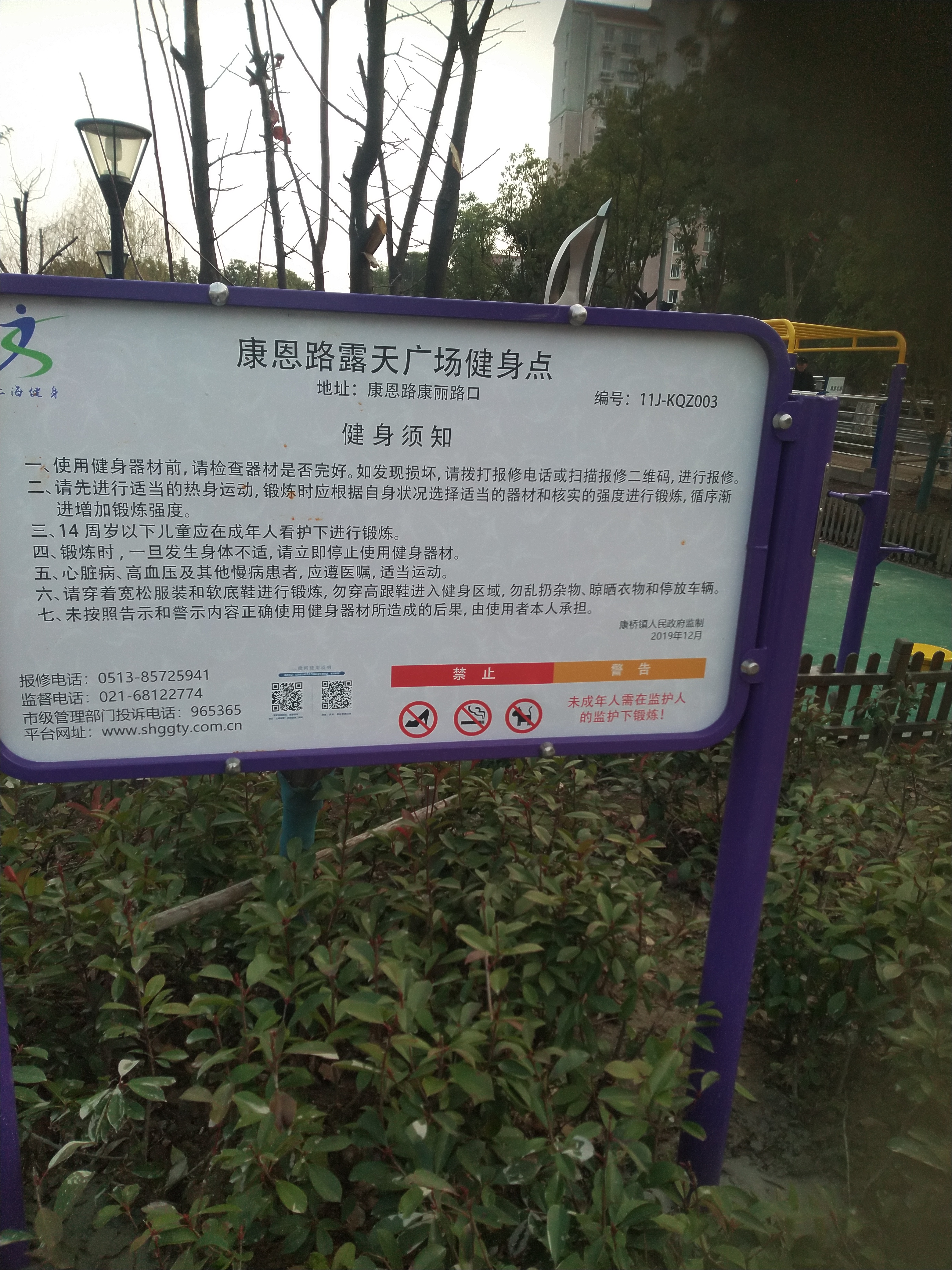 告示牌