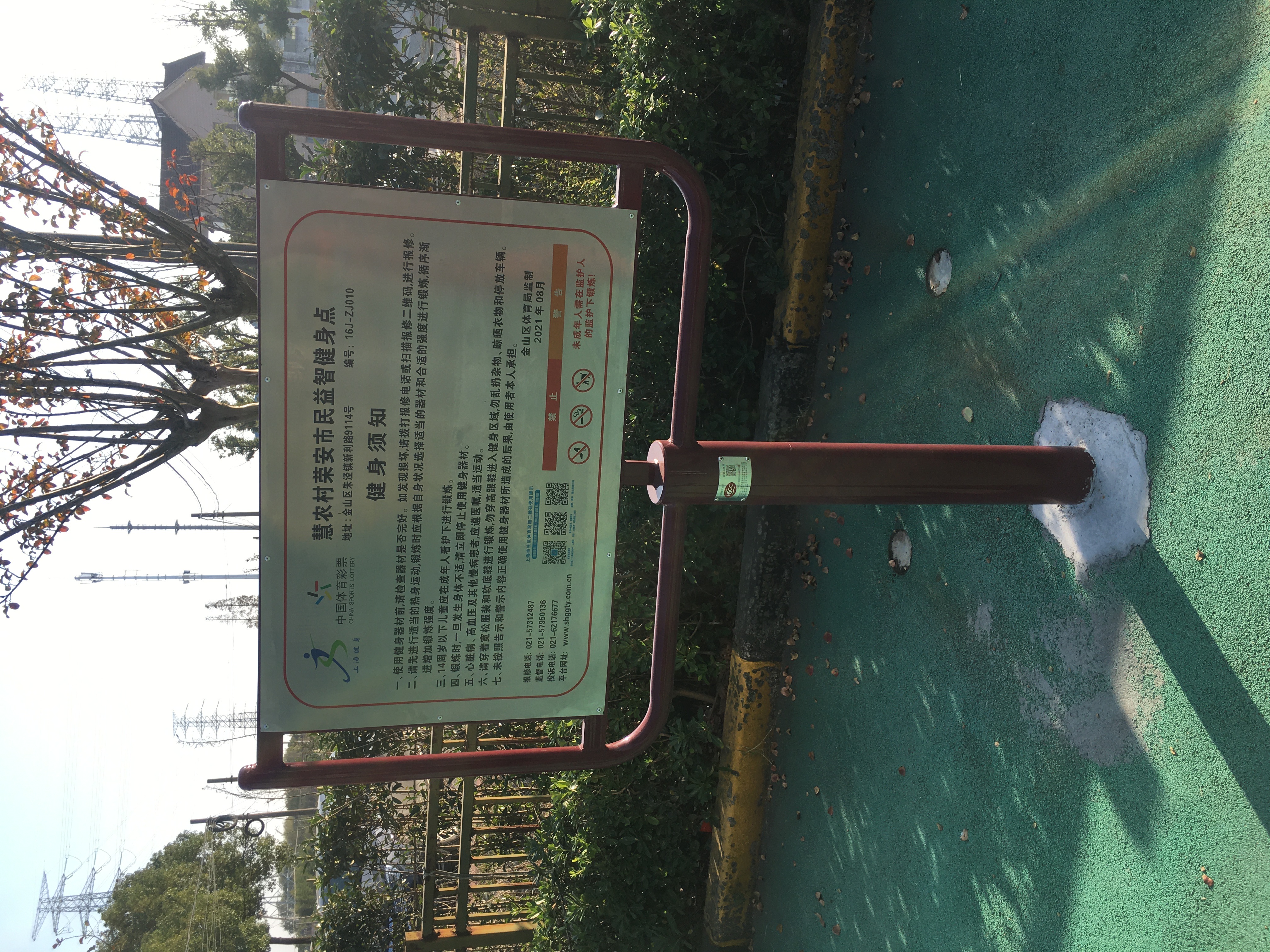 告示牌