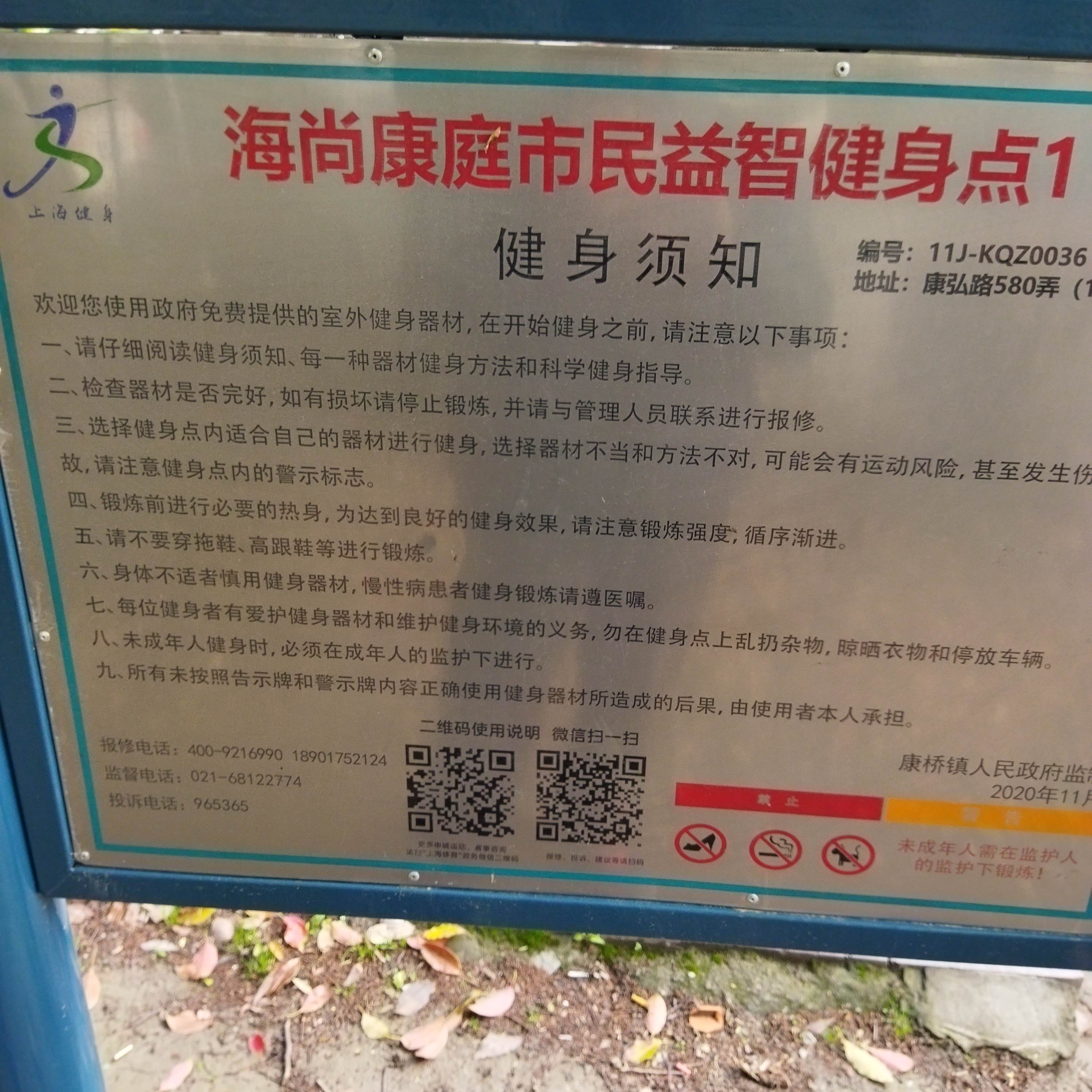 告示牌