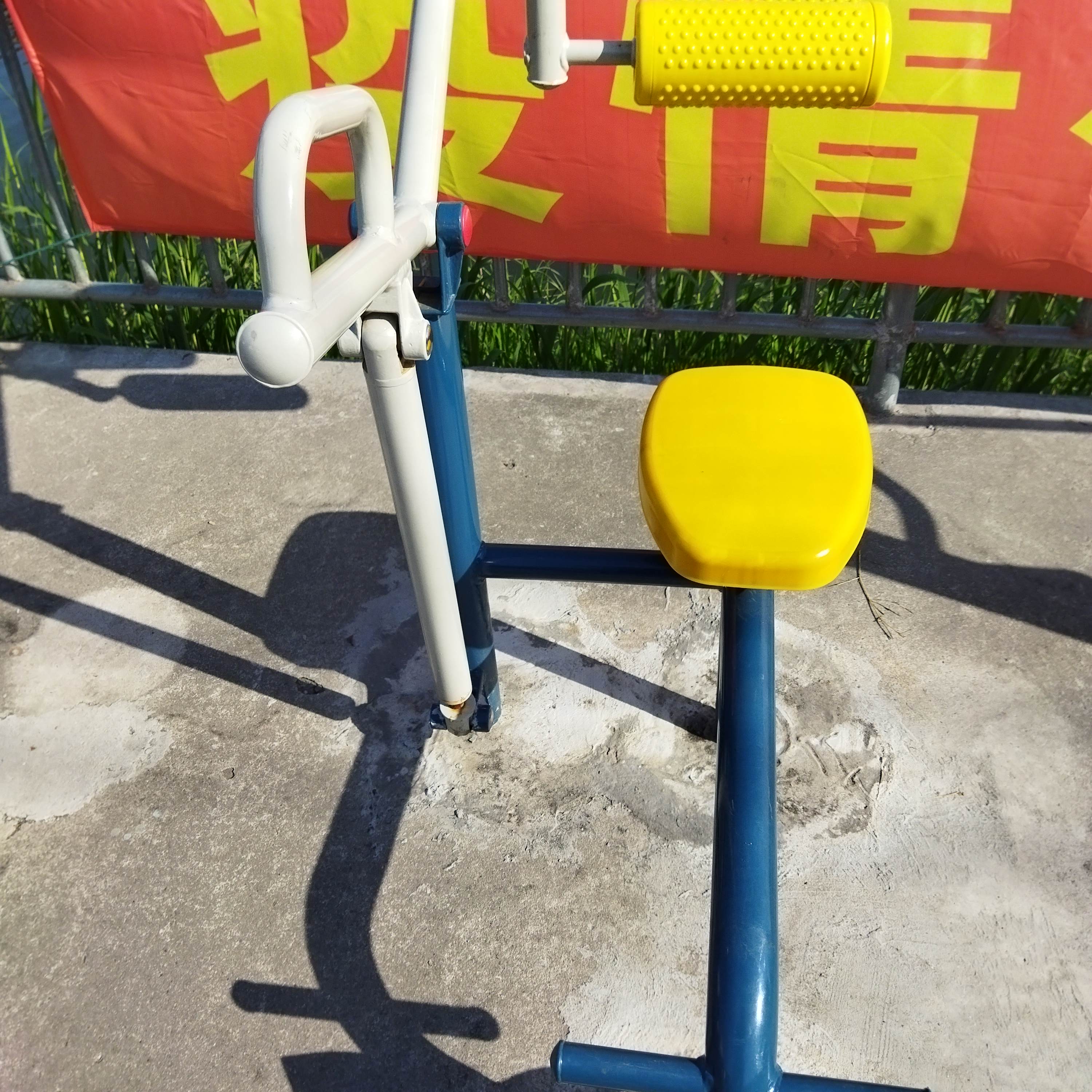 腰腿锻炼器