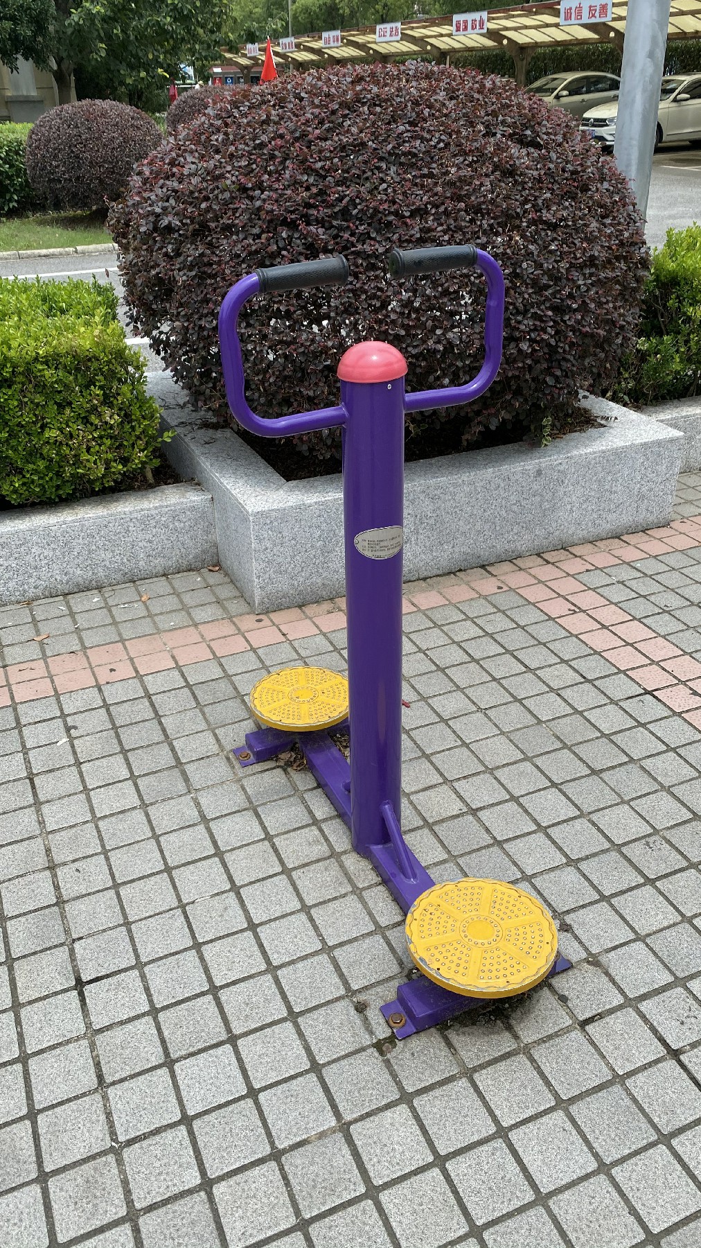 扭腰器