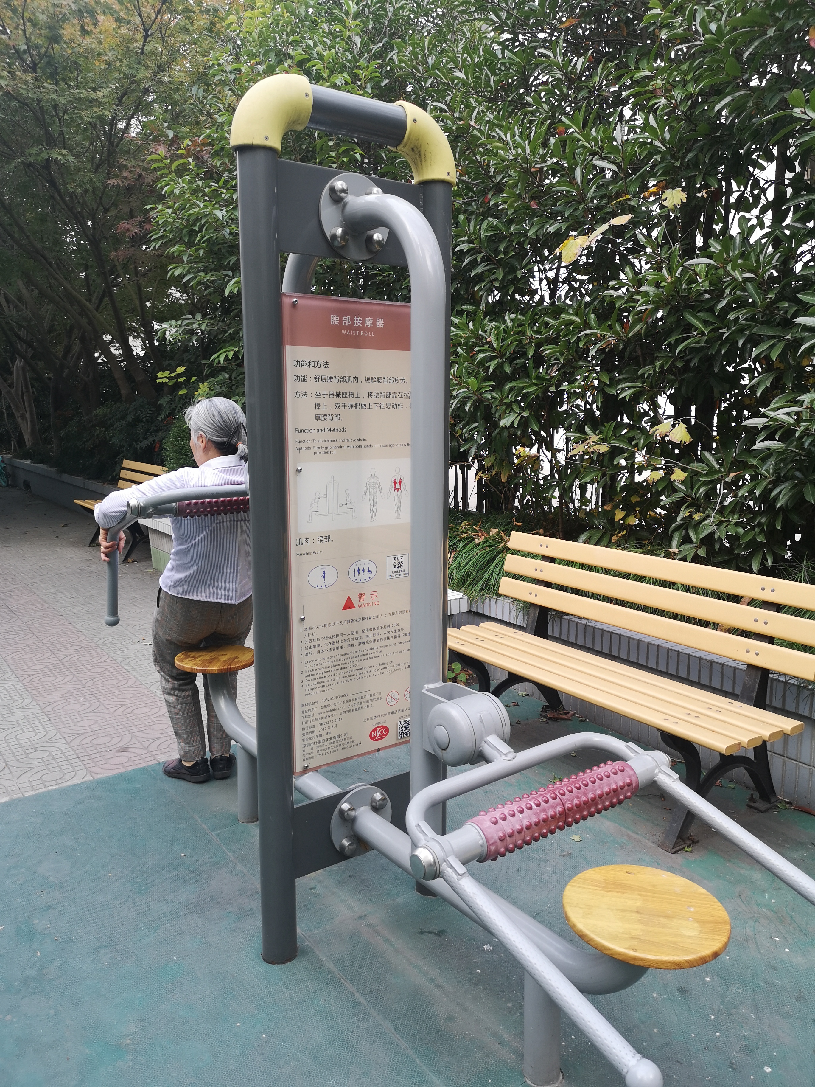 颈腰按摩器