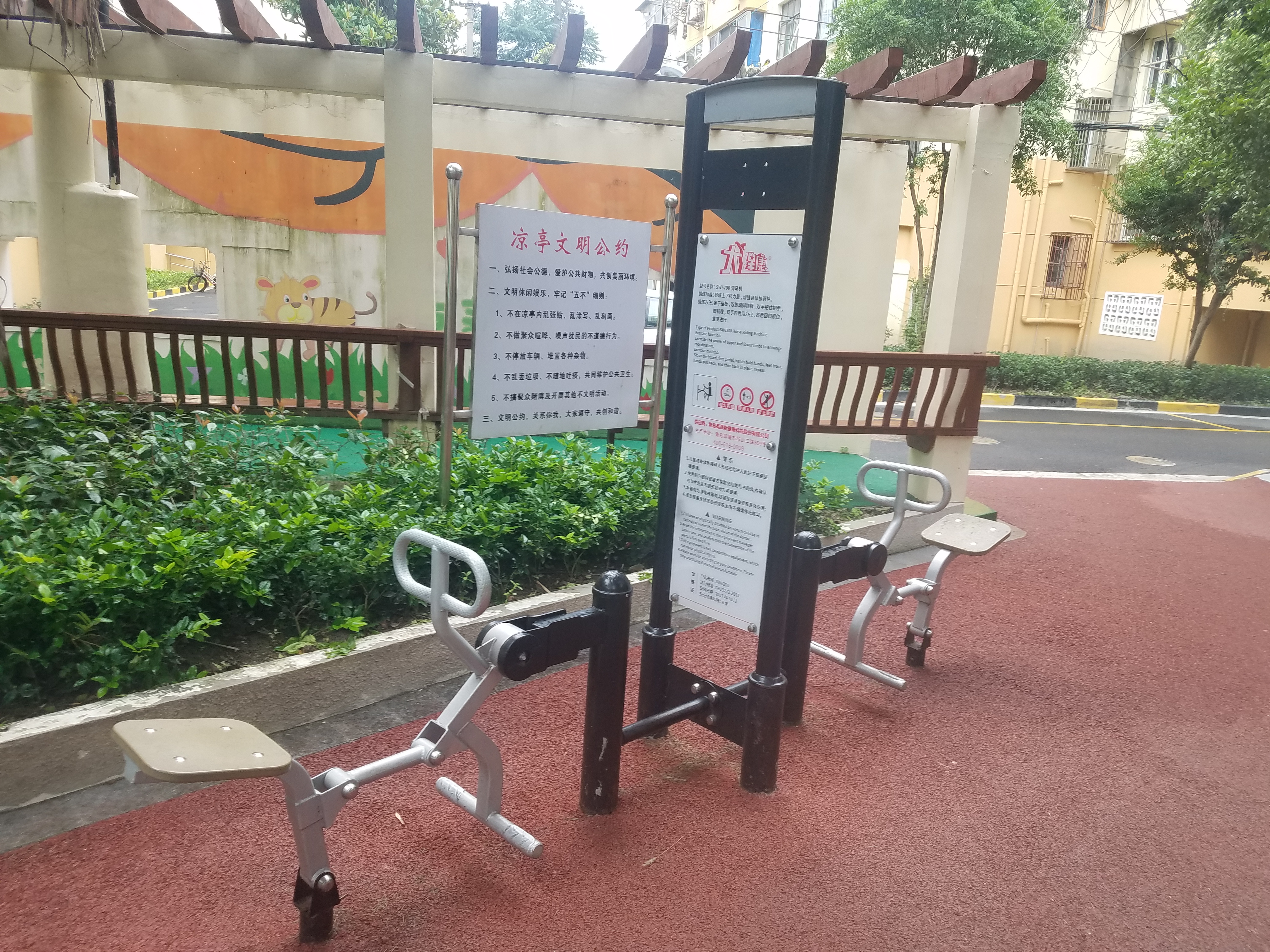 骑马机