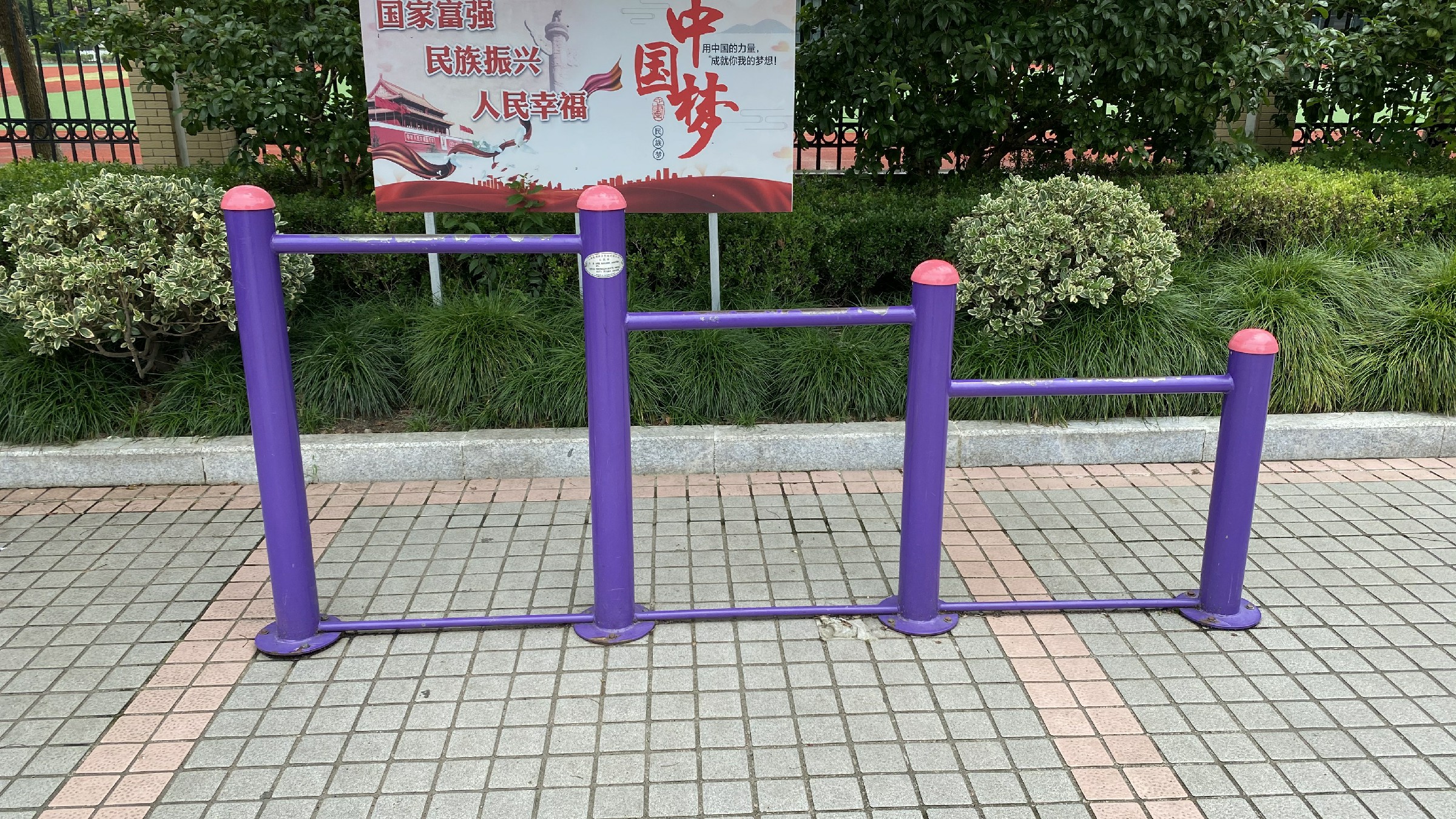壓腿架