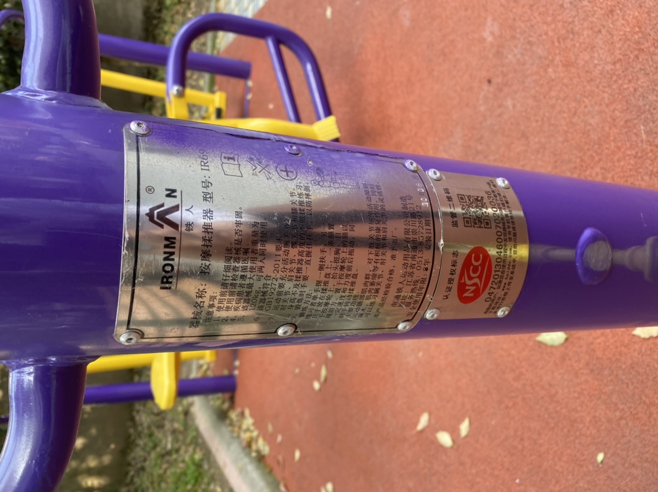 腿部按摩器
