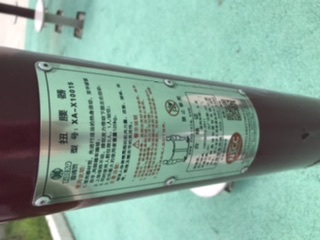 扭腰器