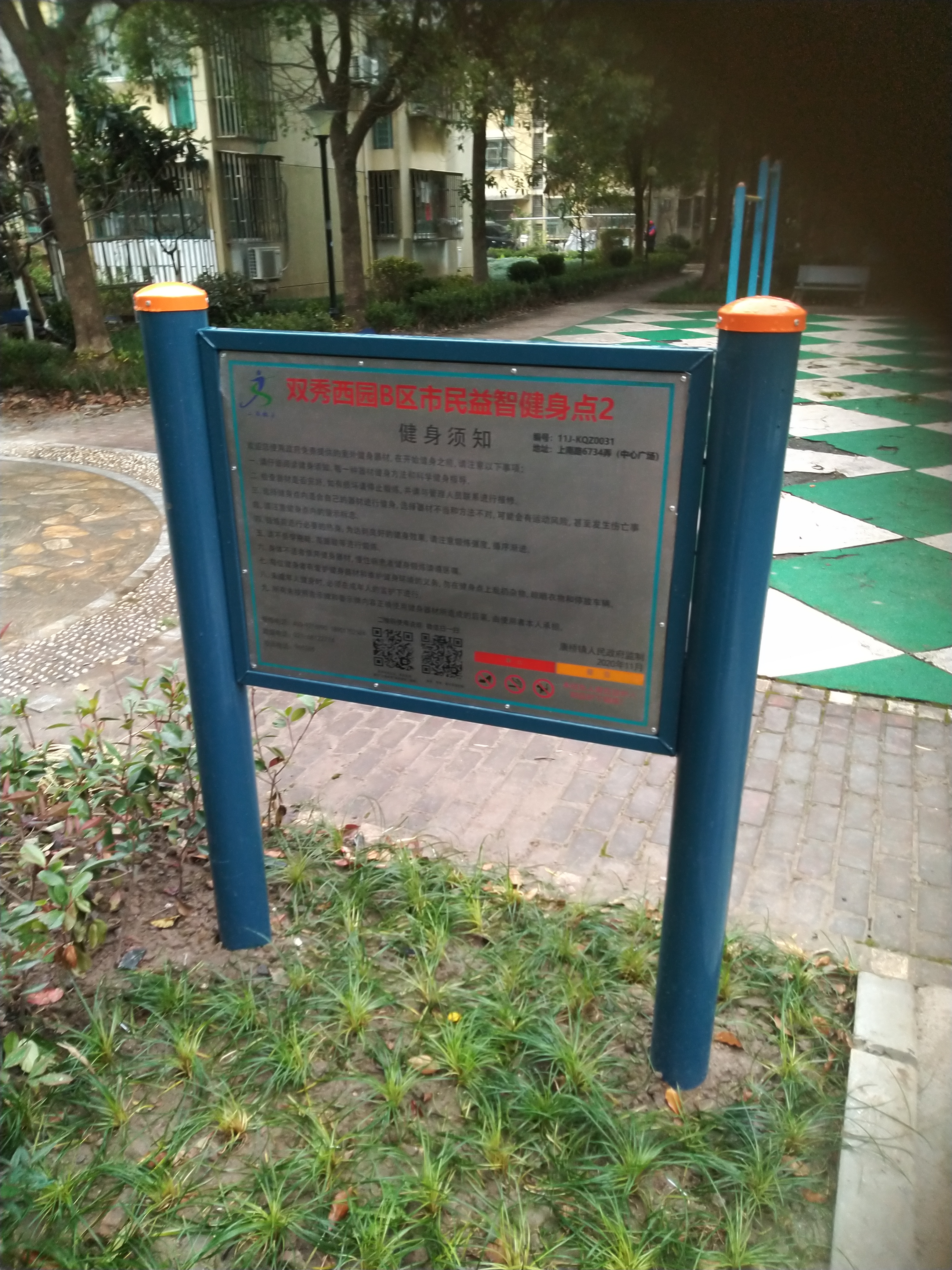 告示牌