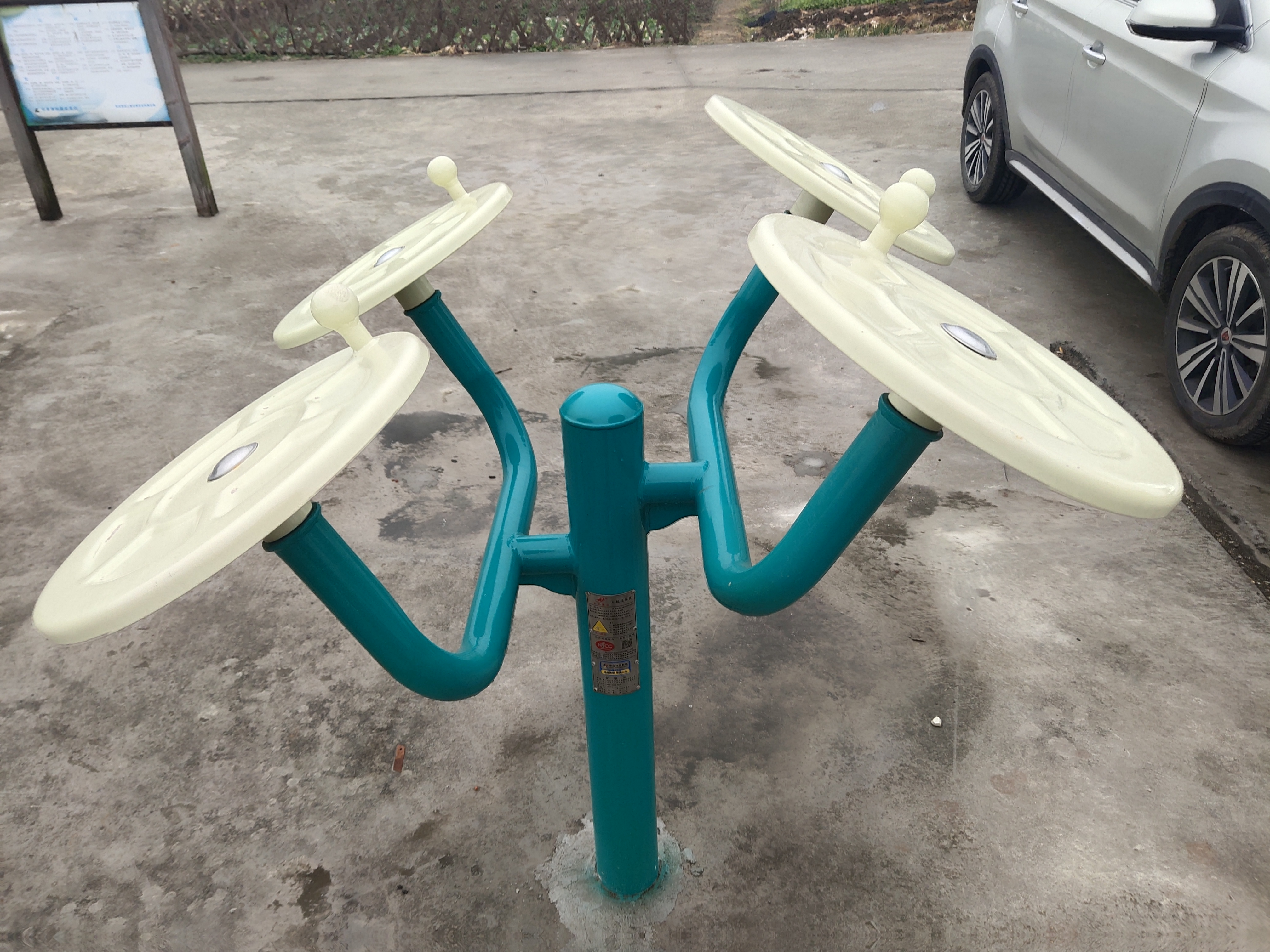 太極揉推器