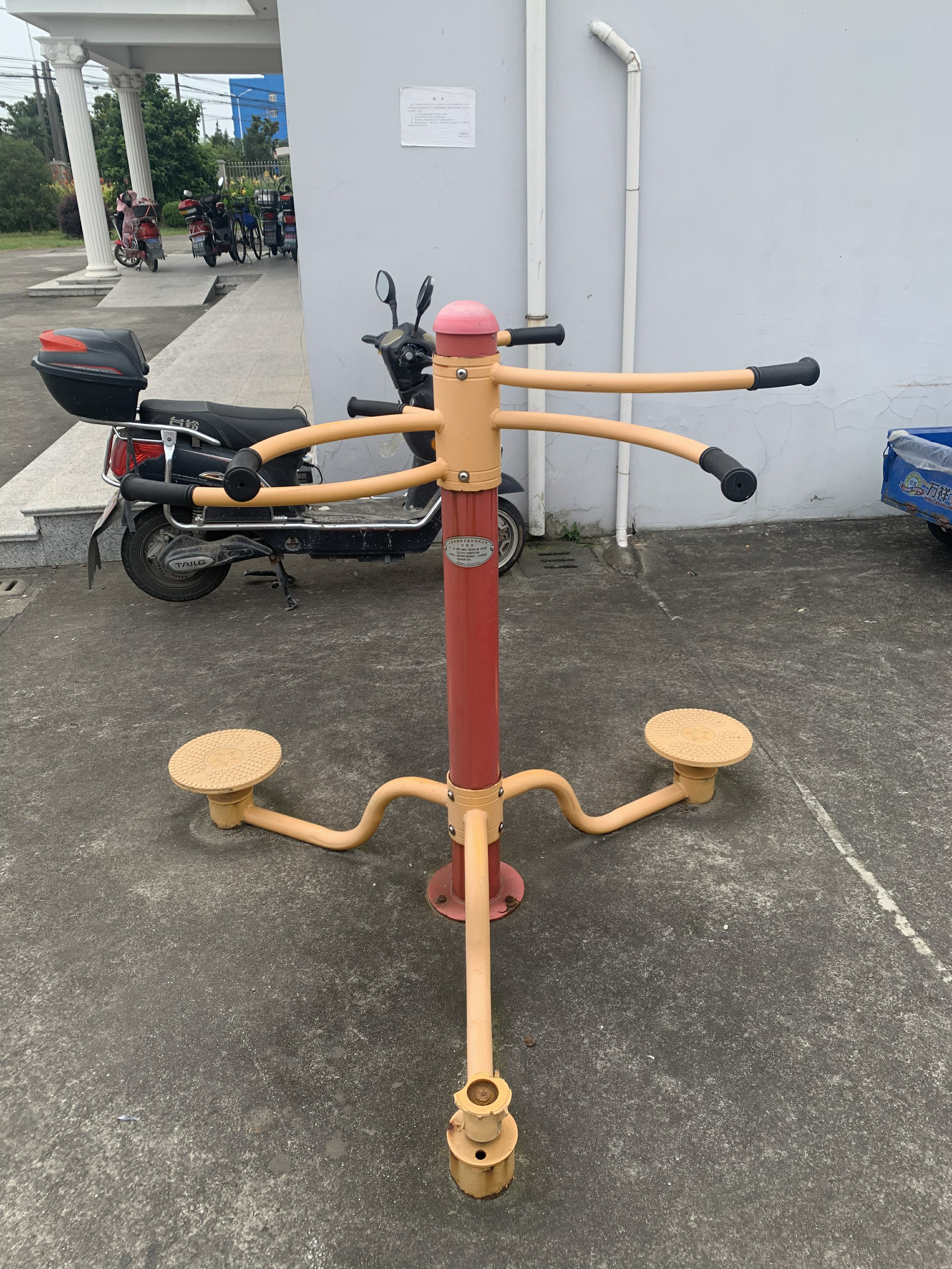 扭腰器