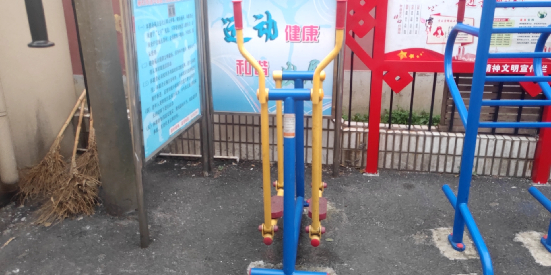 單人漫步器