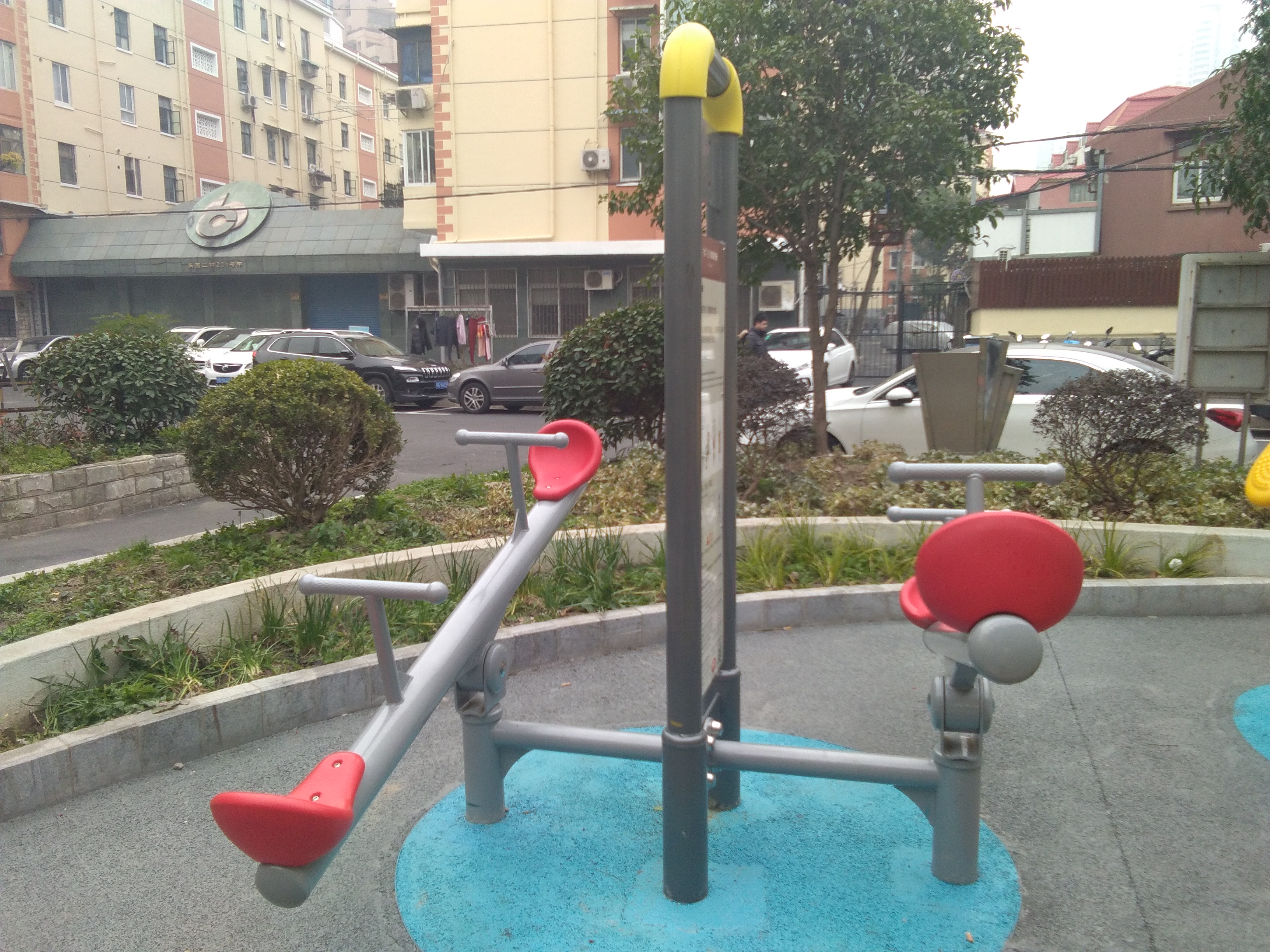 跷跷板