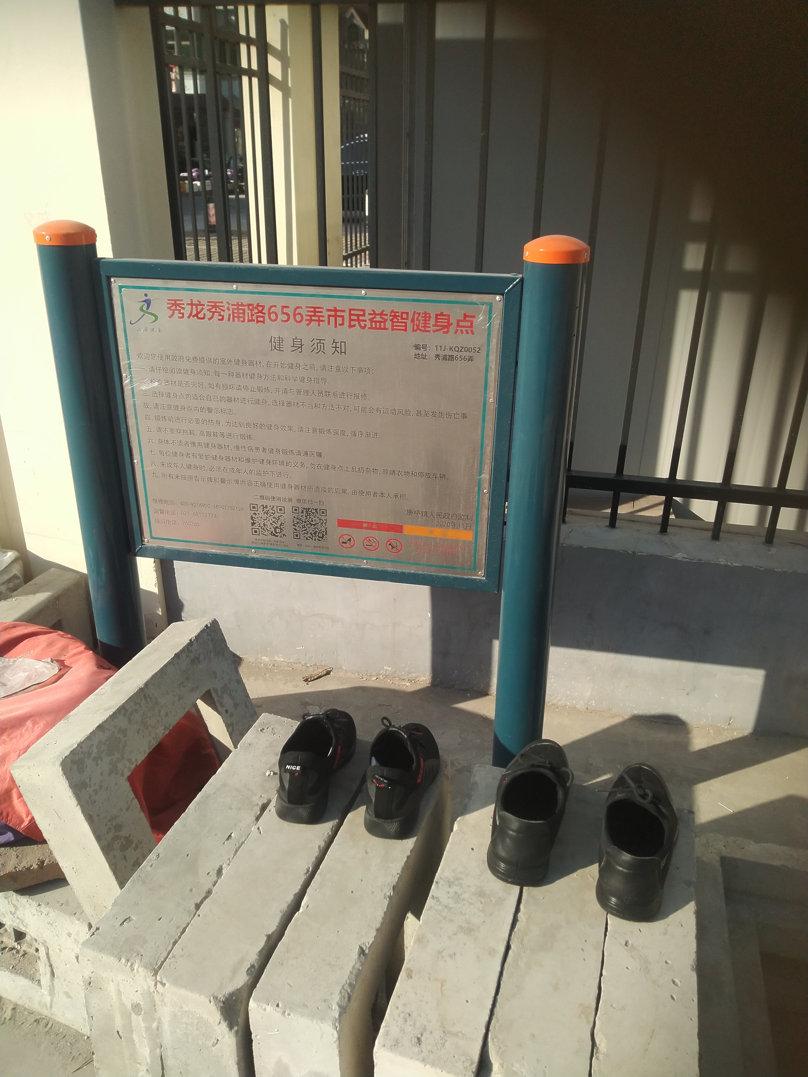 告示牌