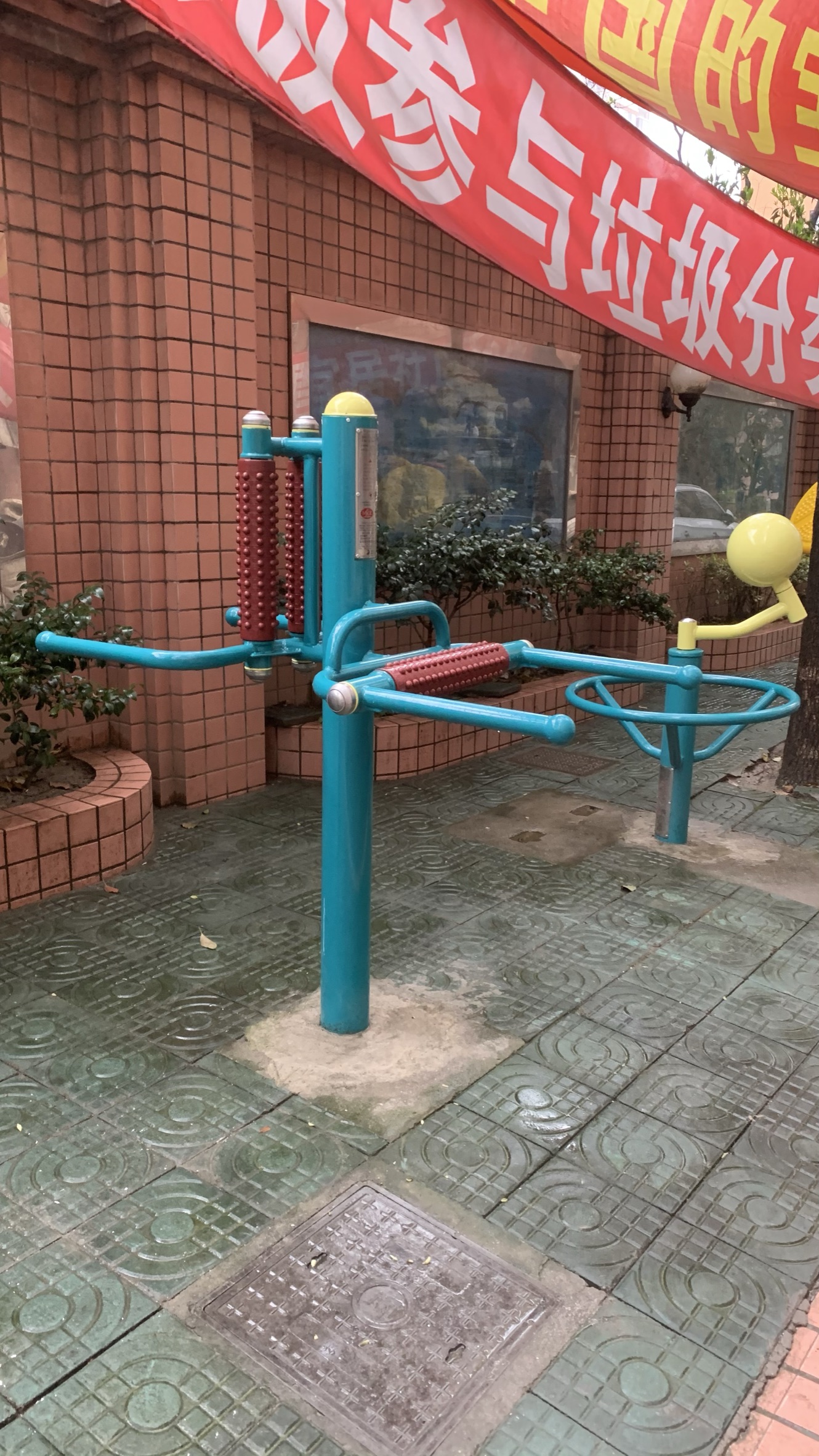 互動式腰背按摩器