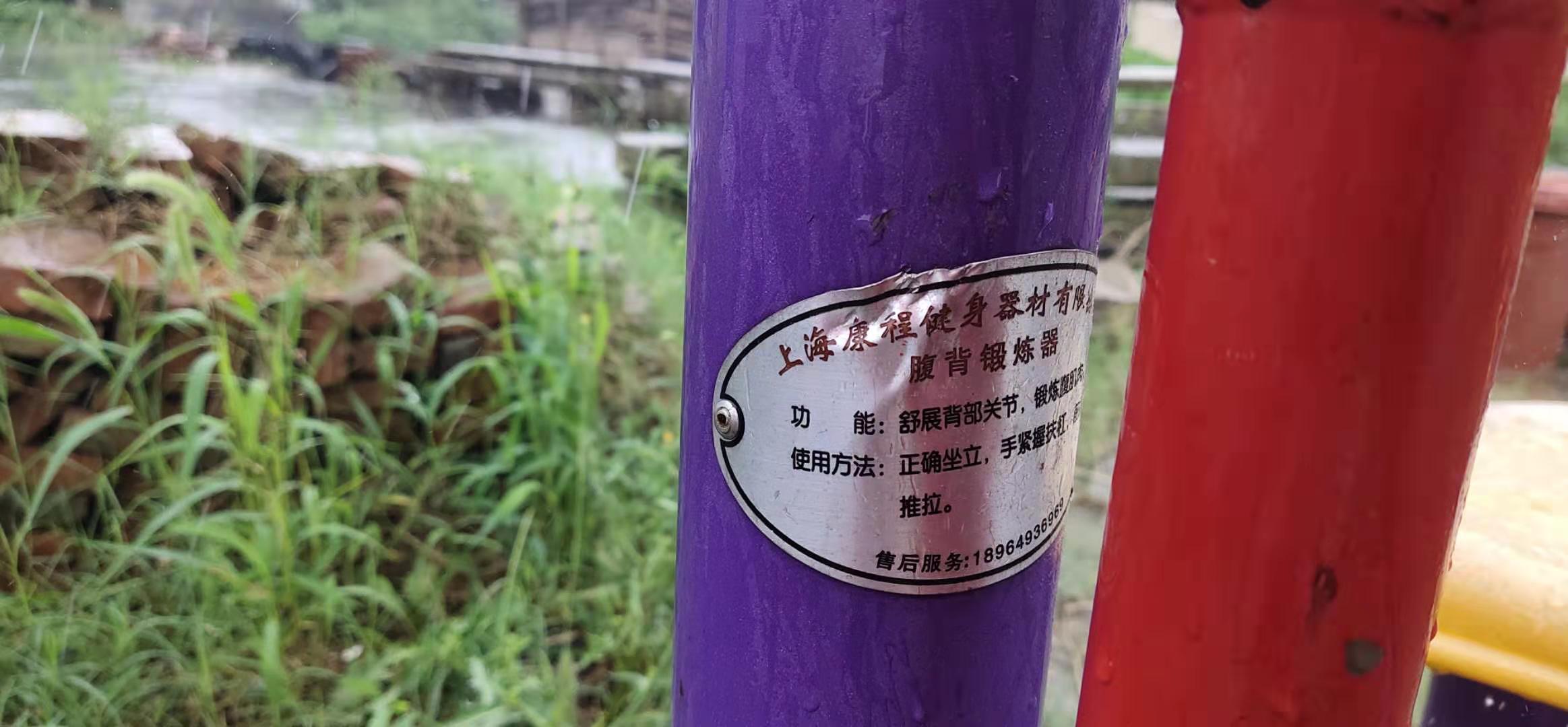 腹背训练器