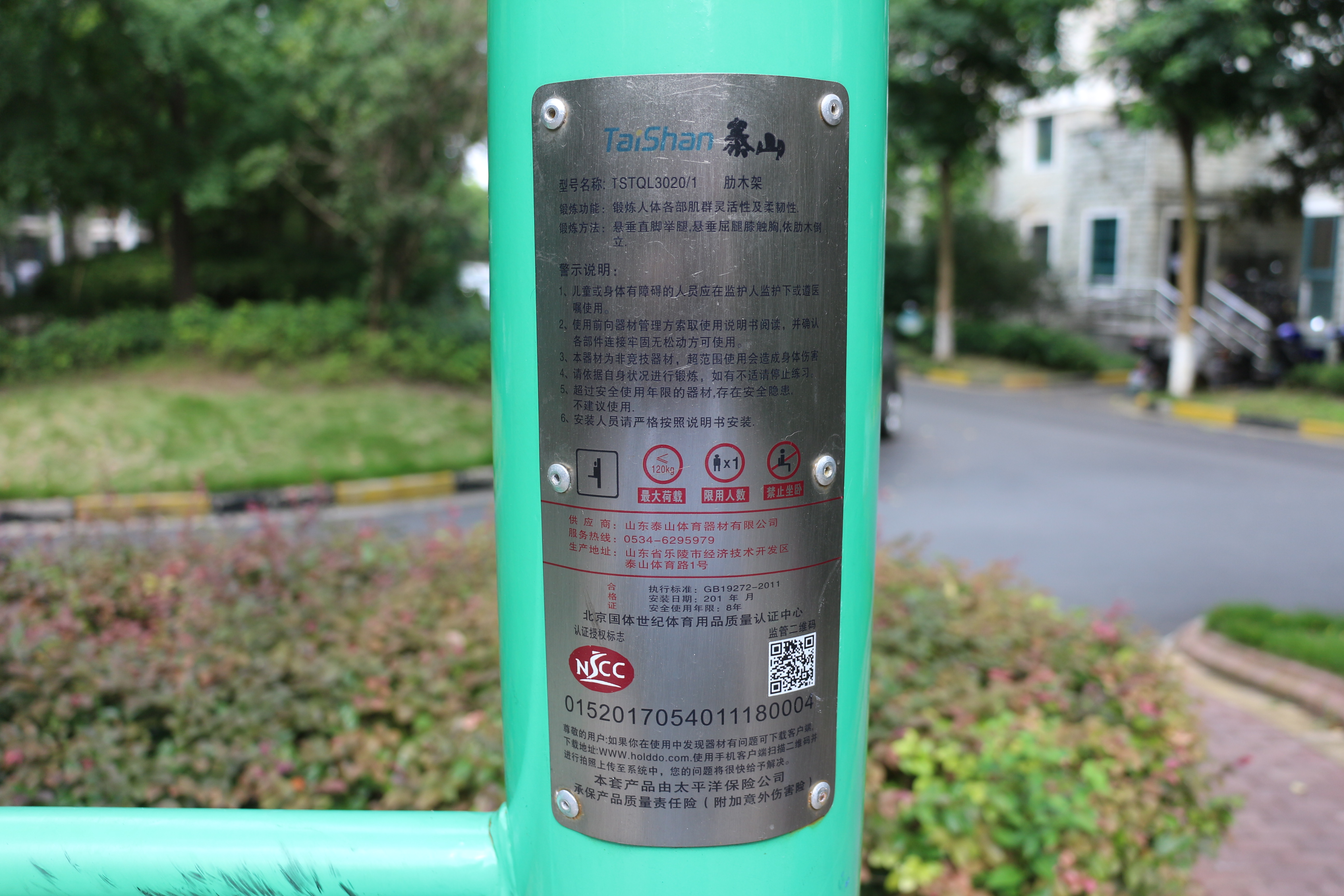 肋木架