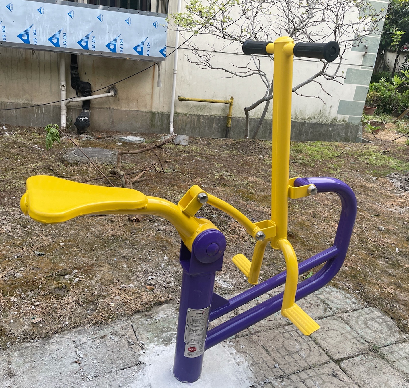 健骑机