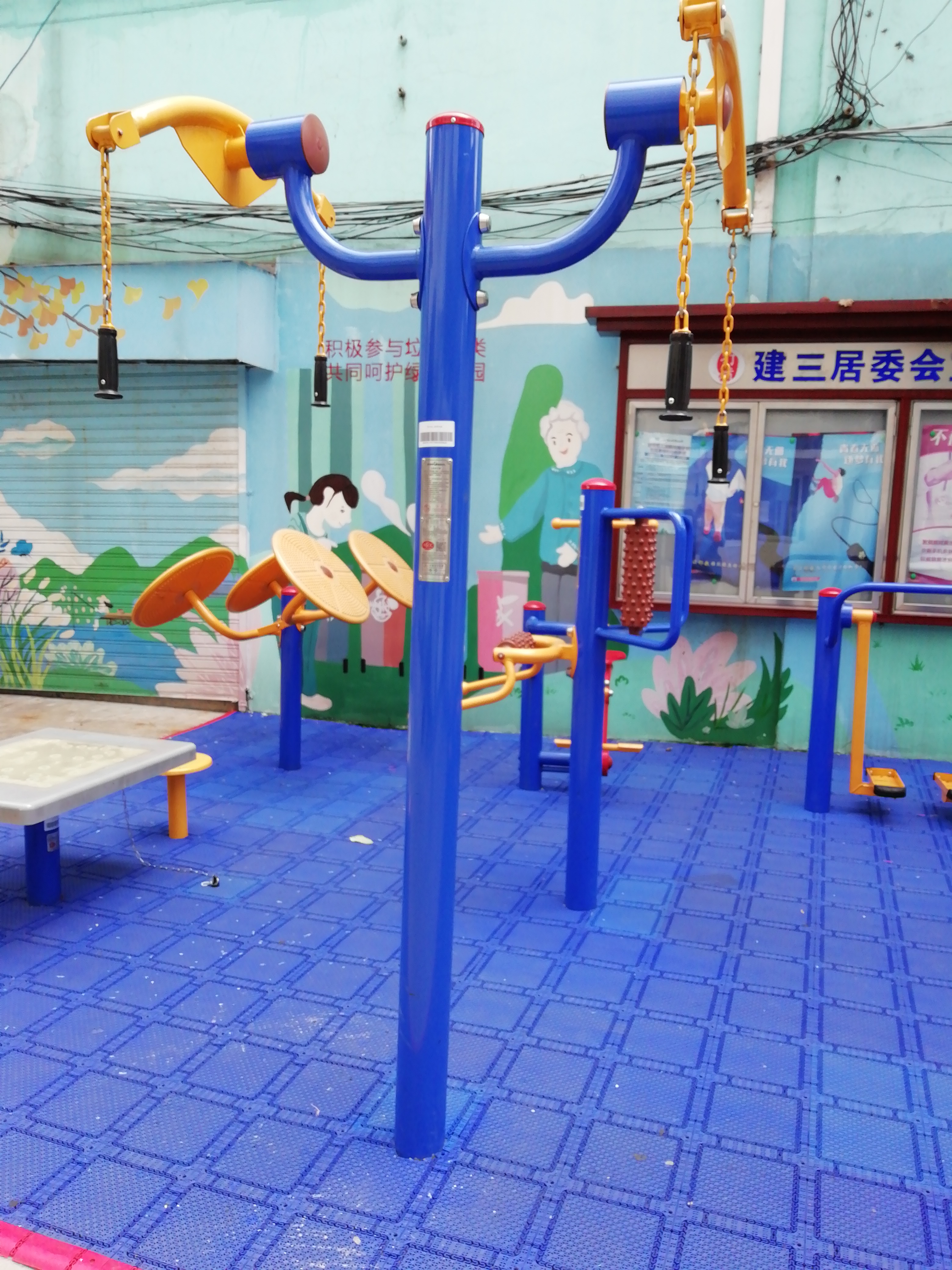 上肢牵引器
