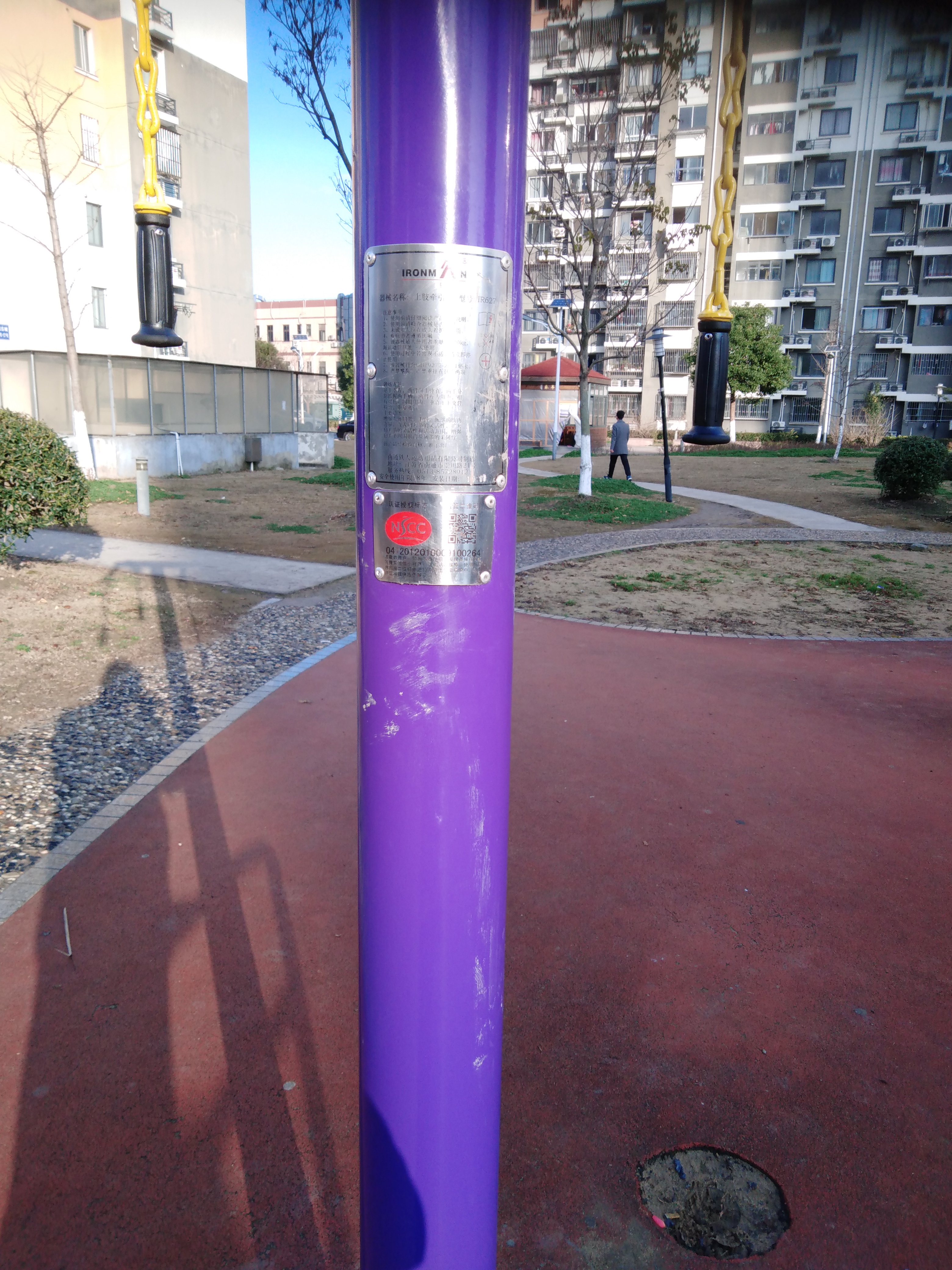 上肢牽引訓(xùn)練器