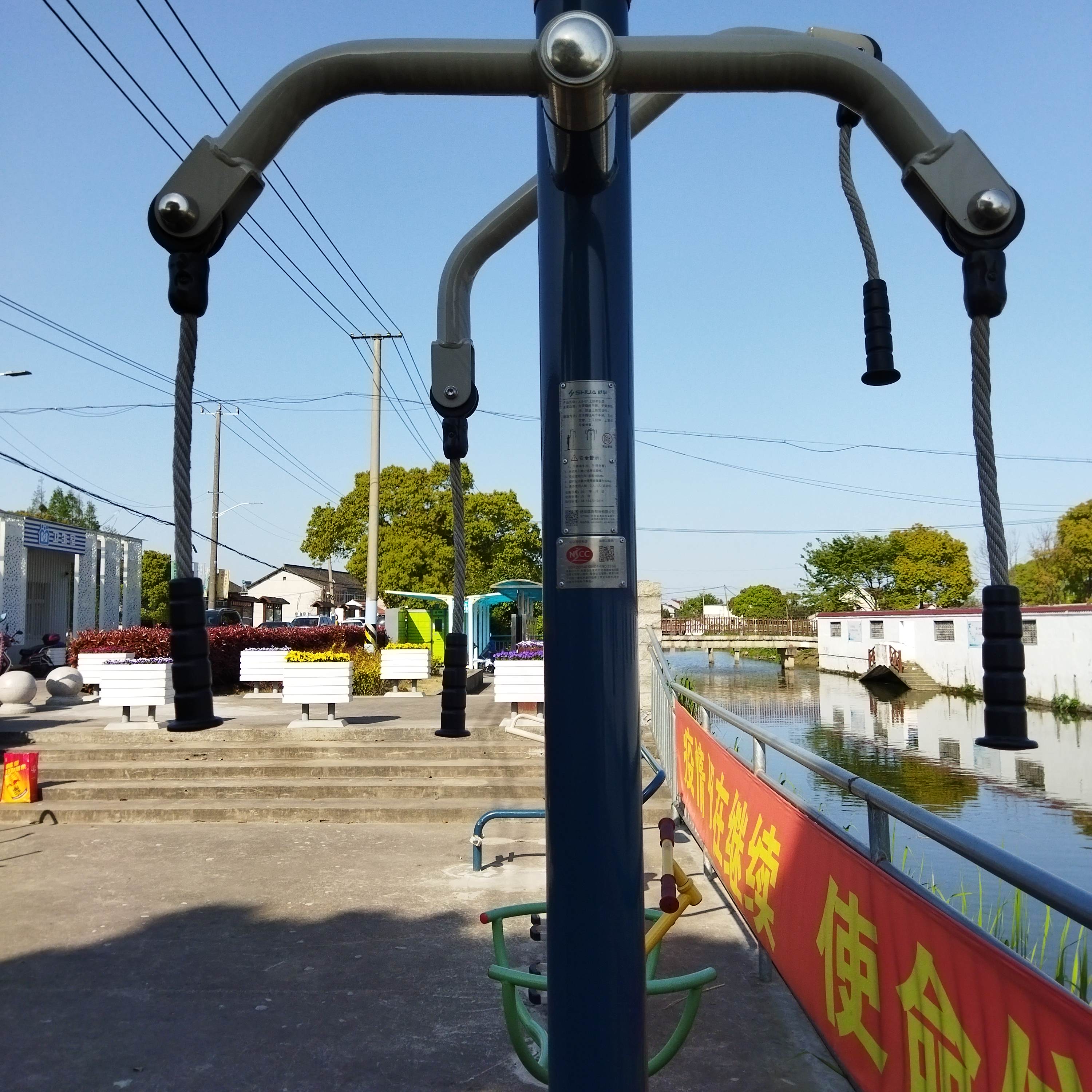 上肢牵引器