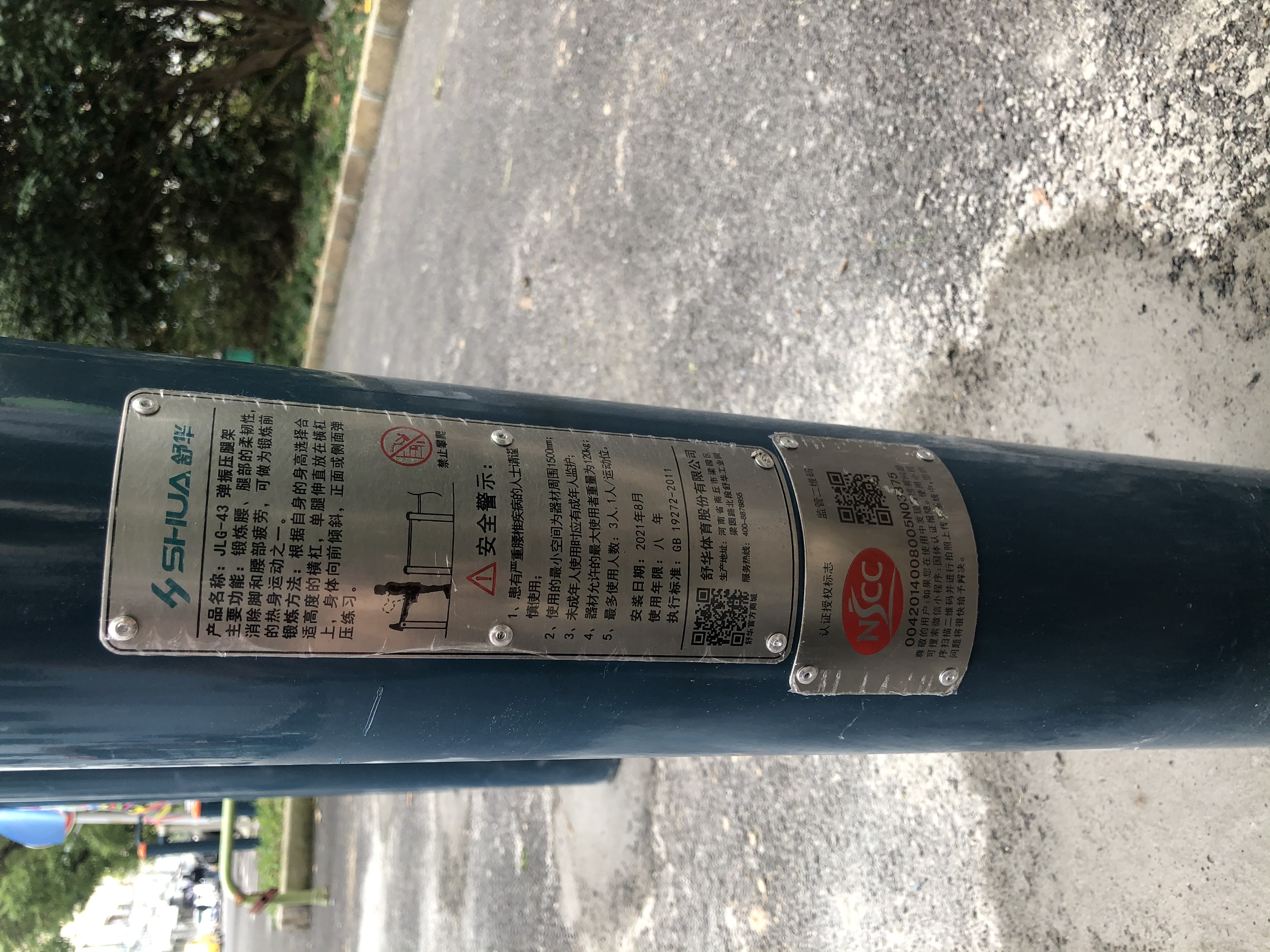 其它