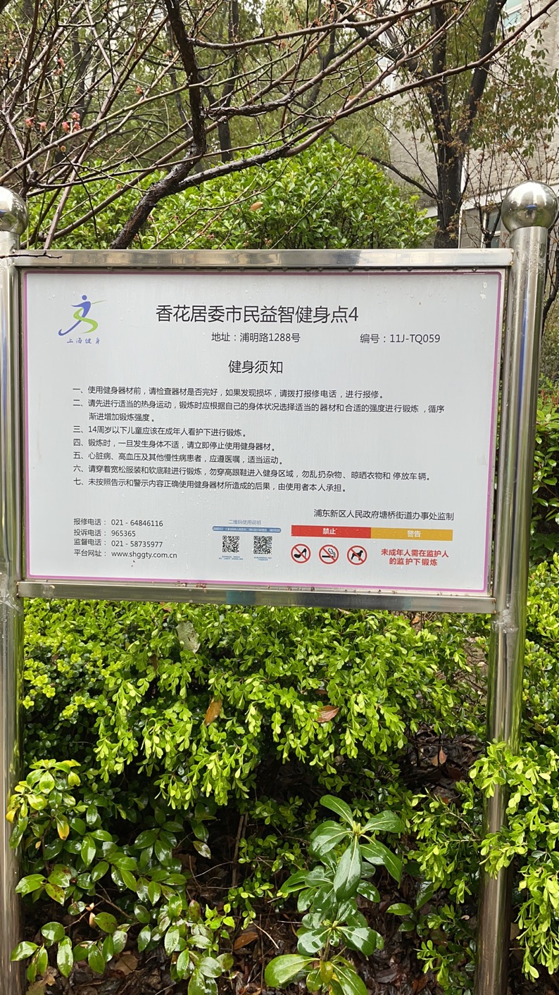 告示牌