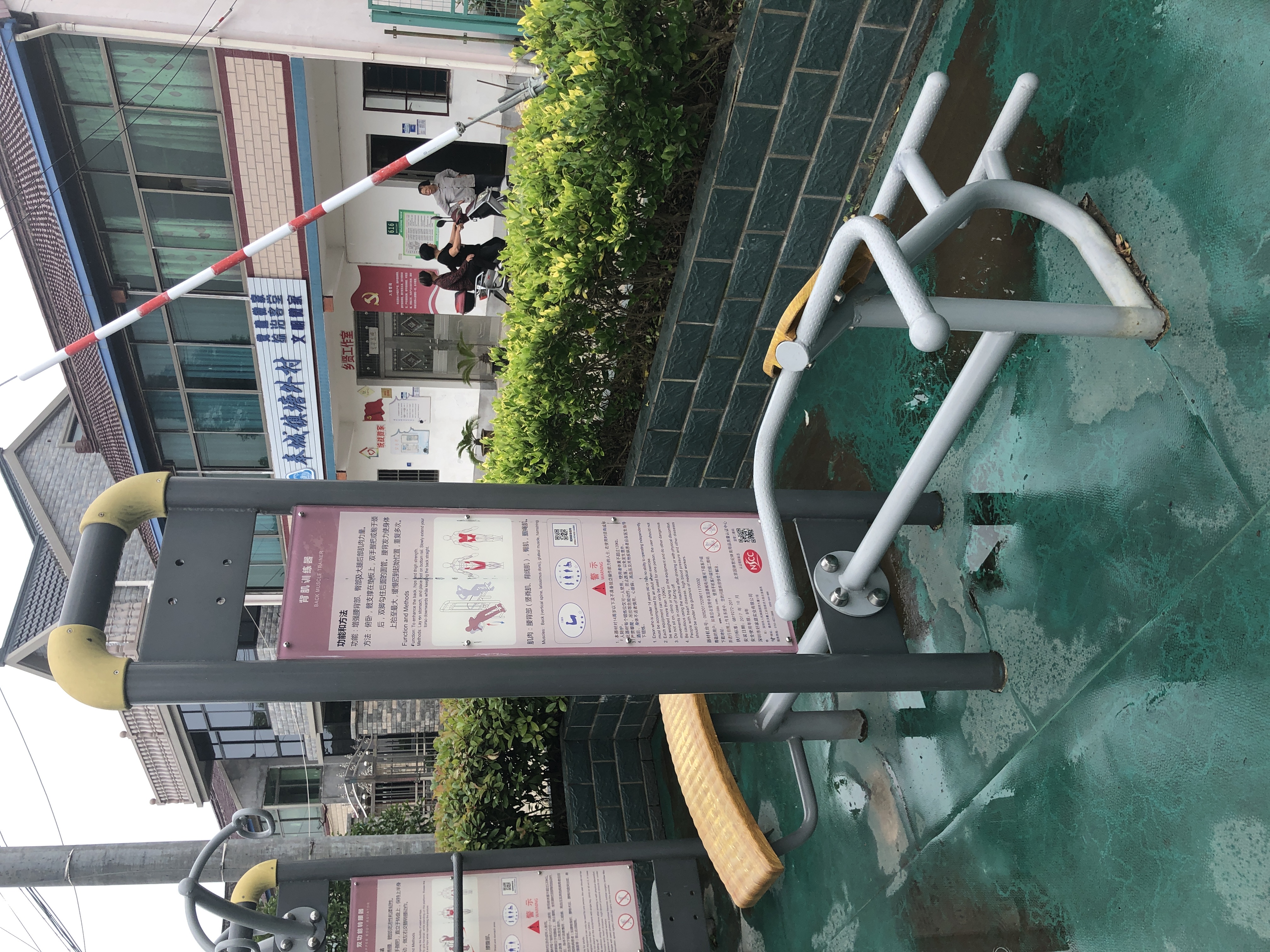 背肌训练器