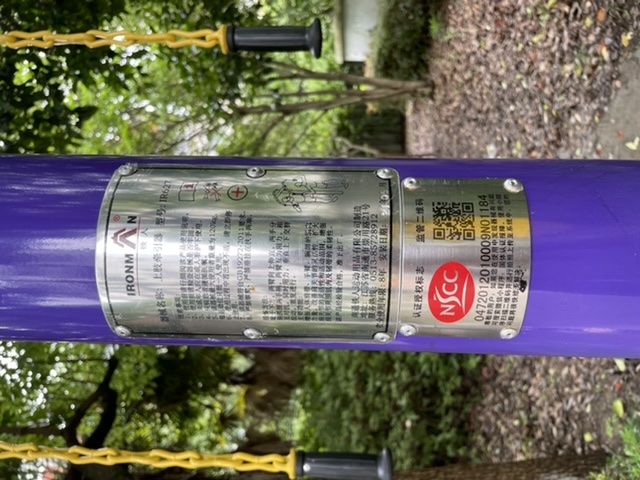 上肢牽引訓(xùn)練器
