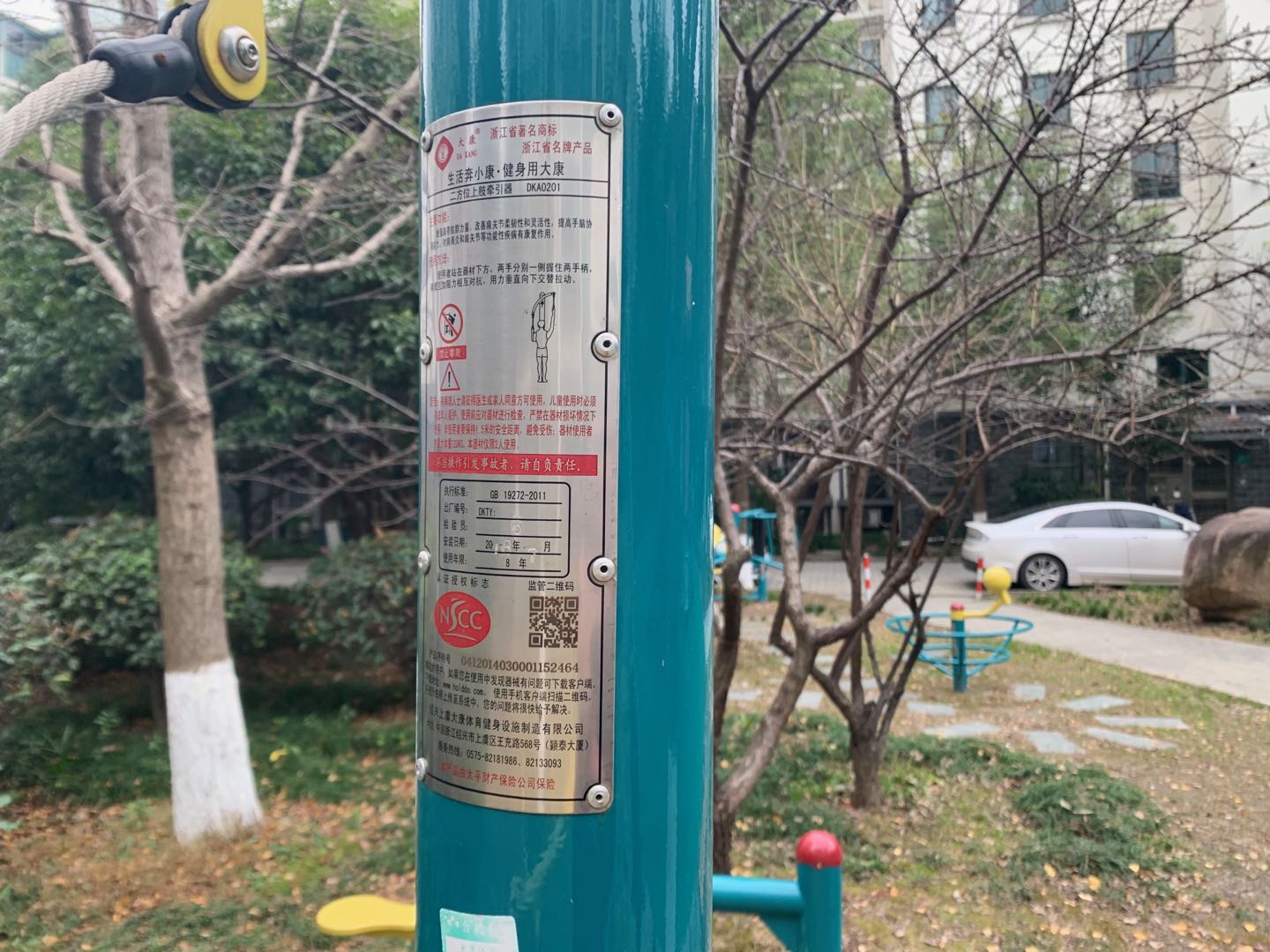 双位上肢牵引器