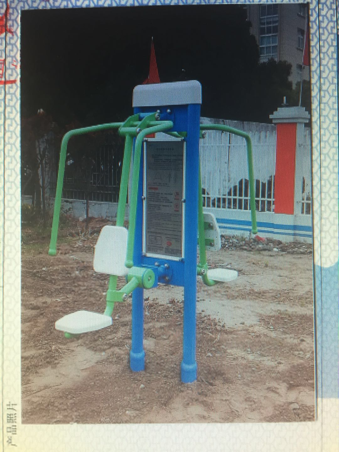 雙立柱前推訓(xùn)練器