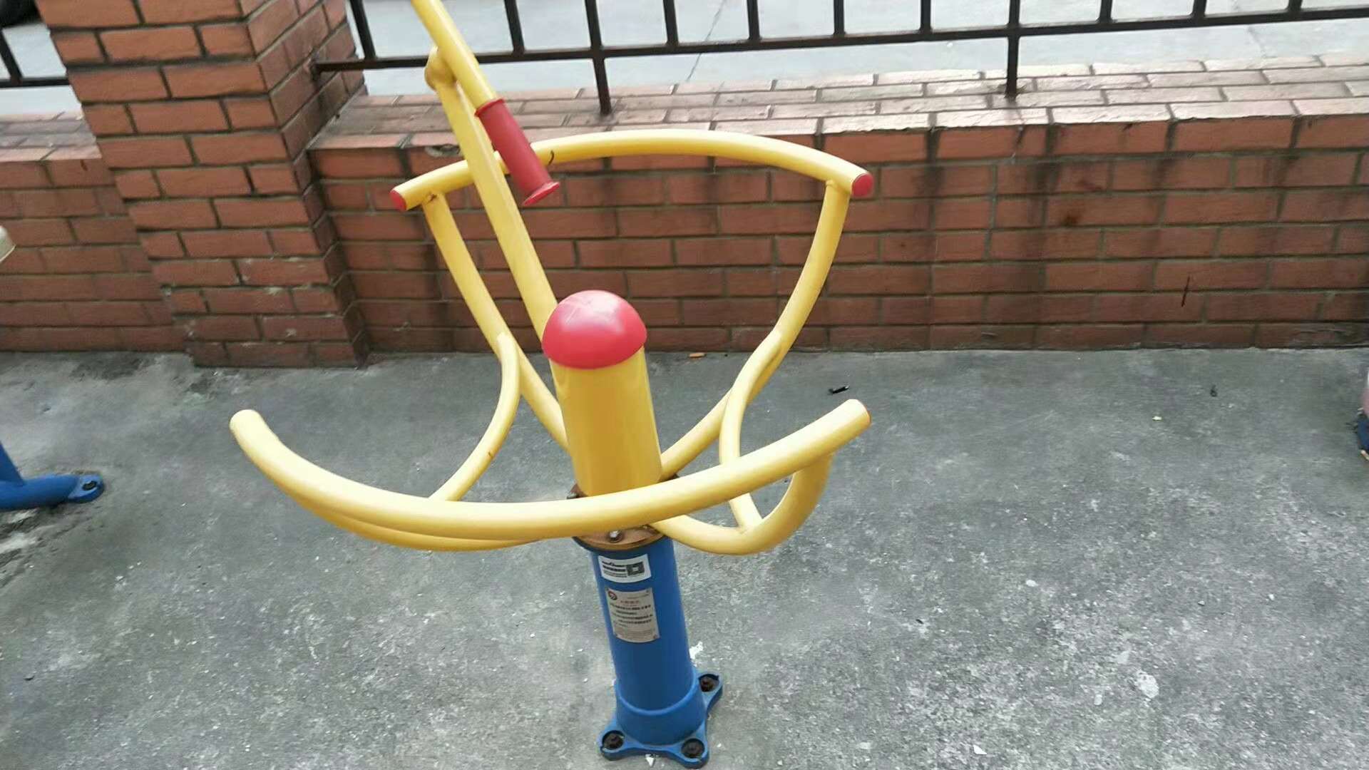 太極推手