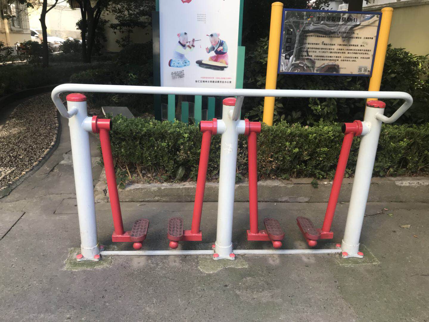 兩聯(lián)漫步機