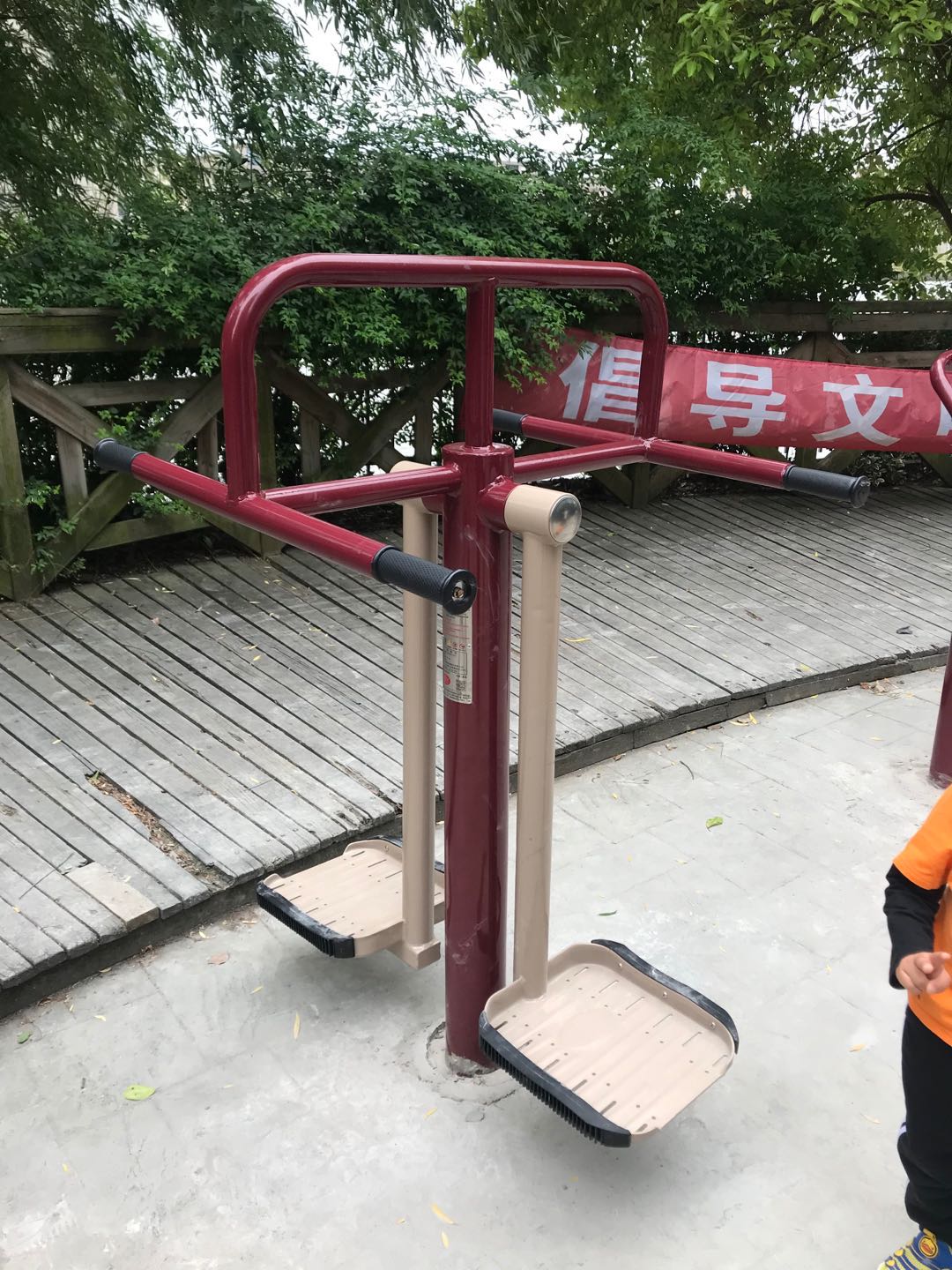 鐘擺器