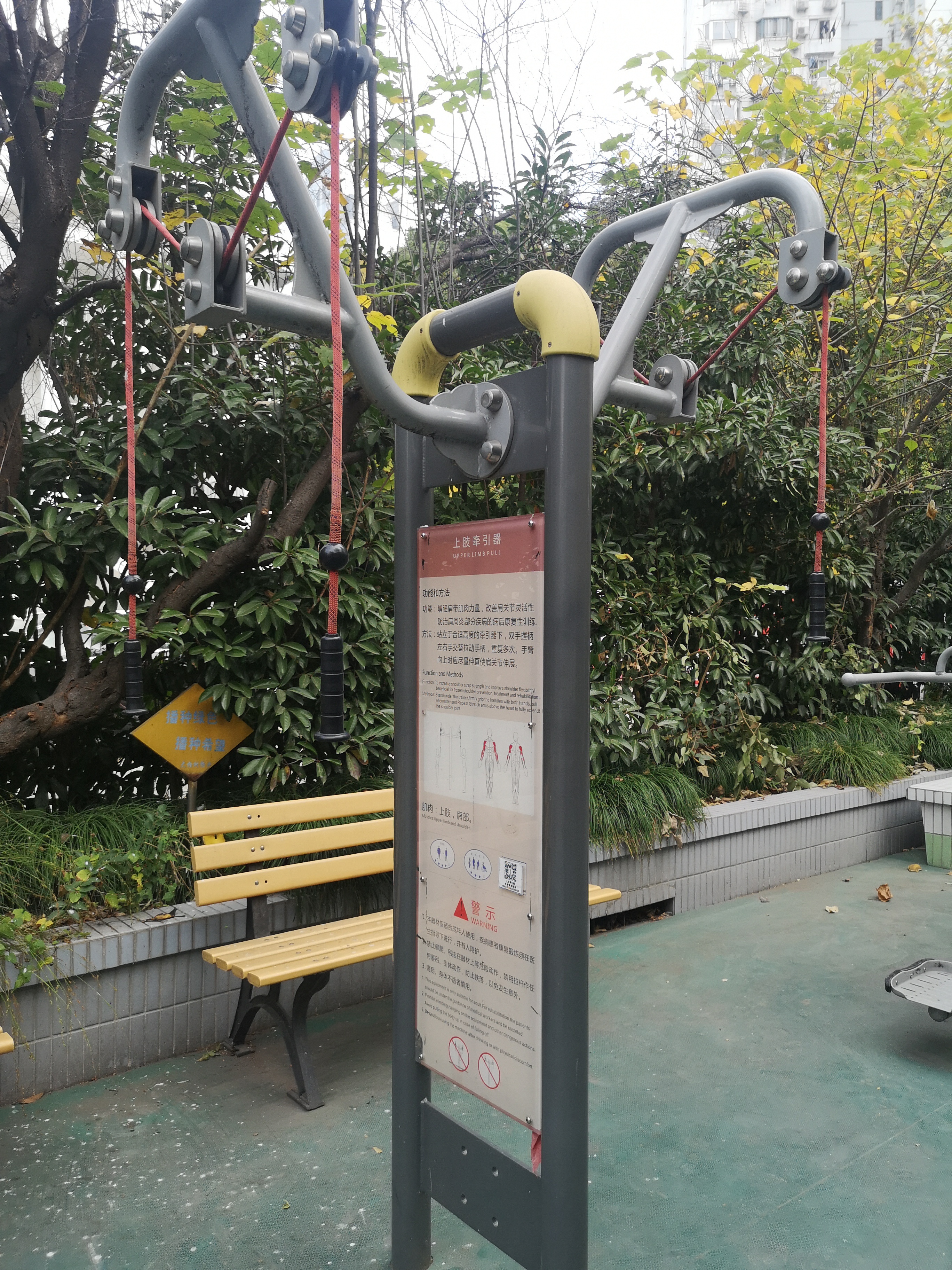 上肢牵引器