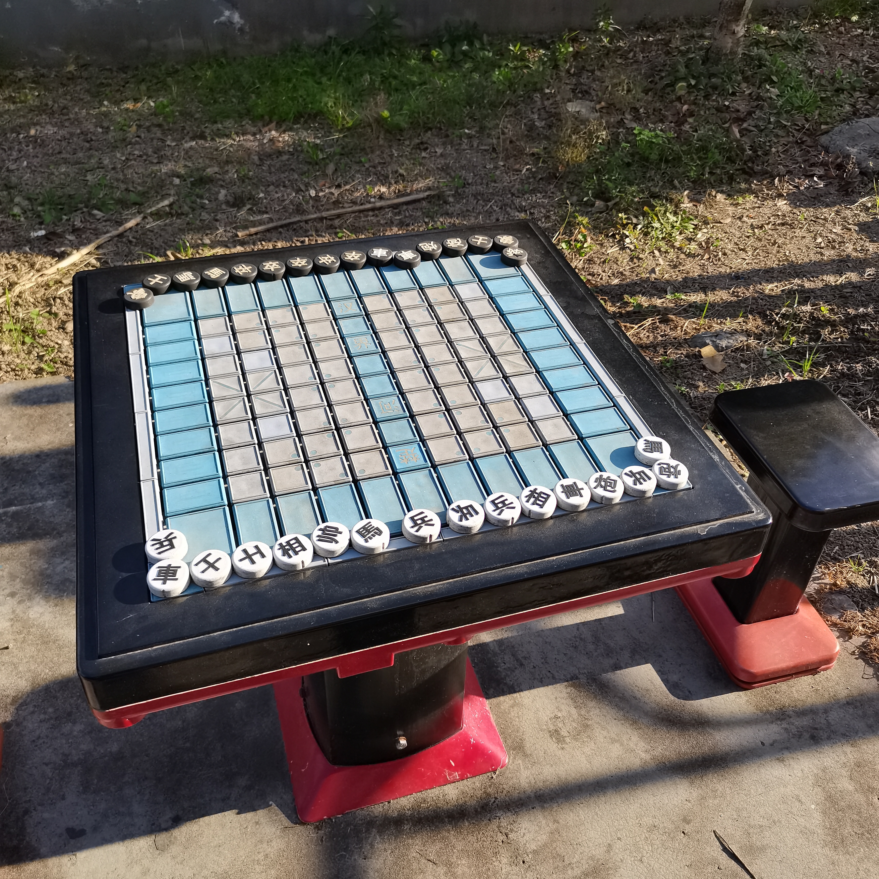 轨道式中国象棋
