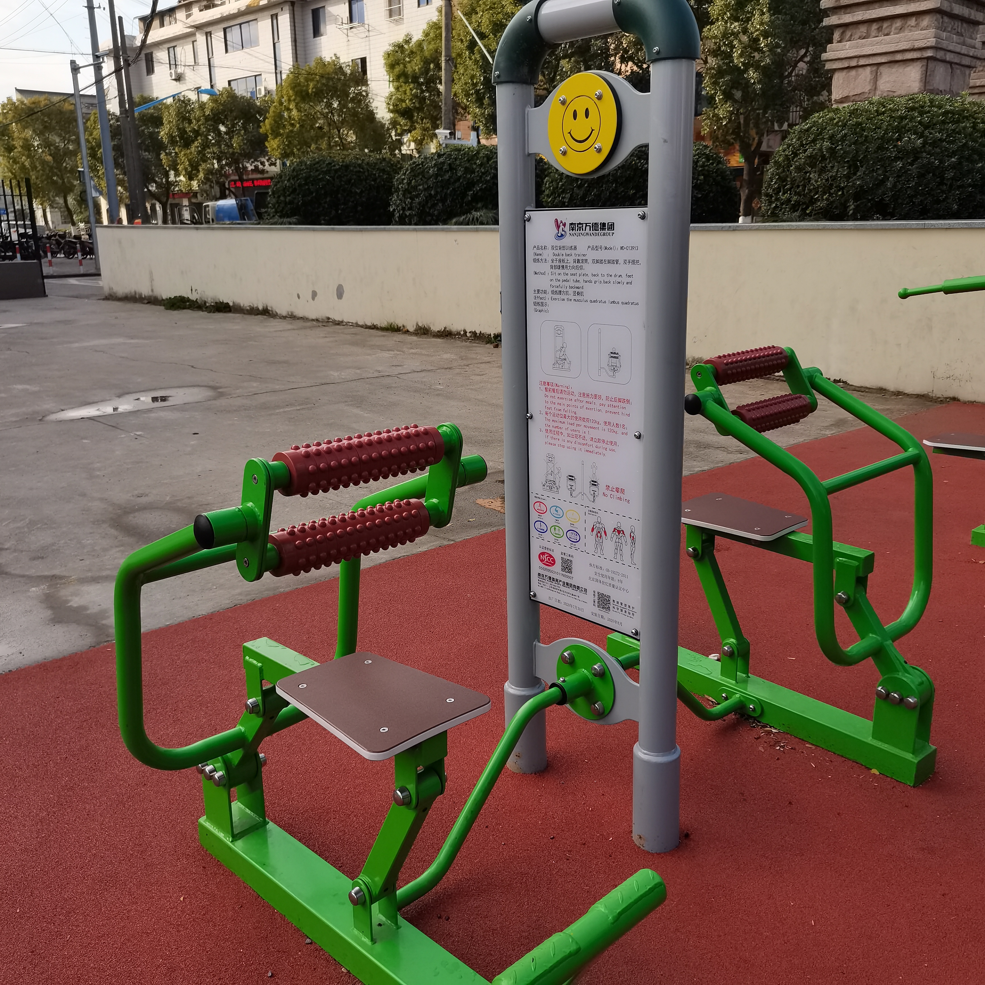 双位背部训练器