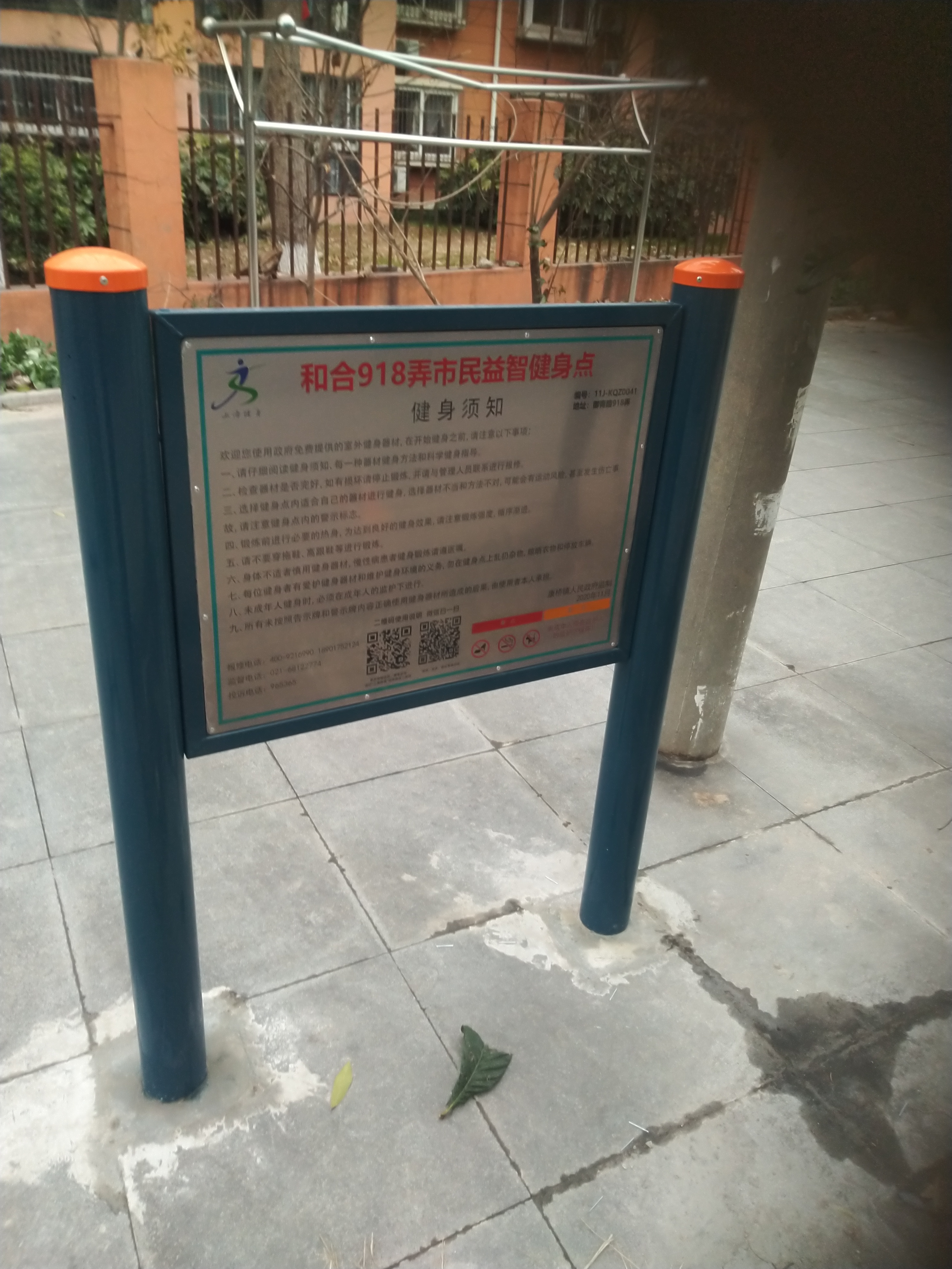 告示牌