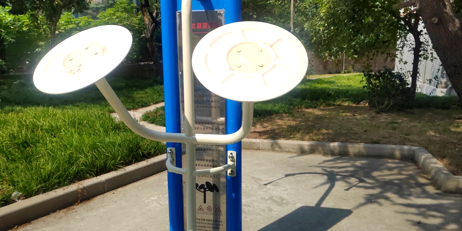 太极揉推器