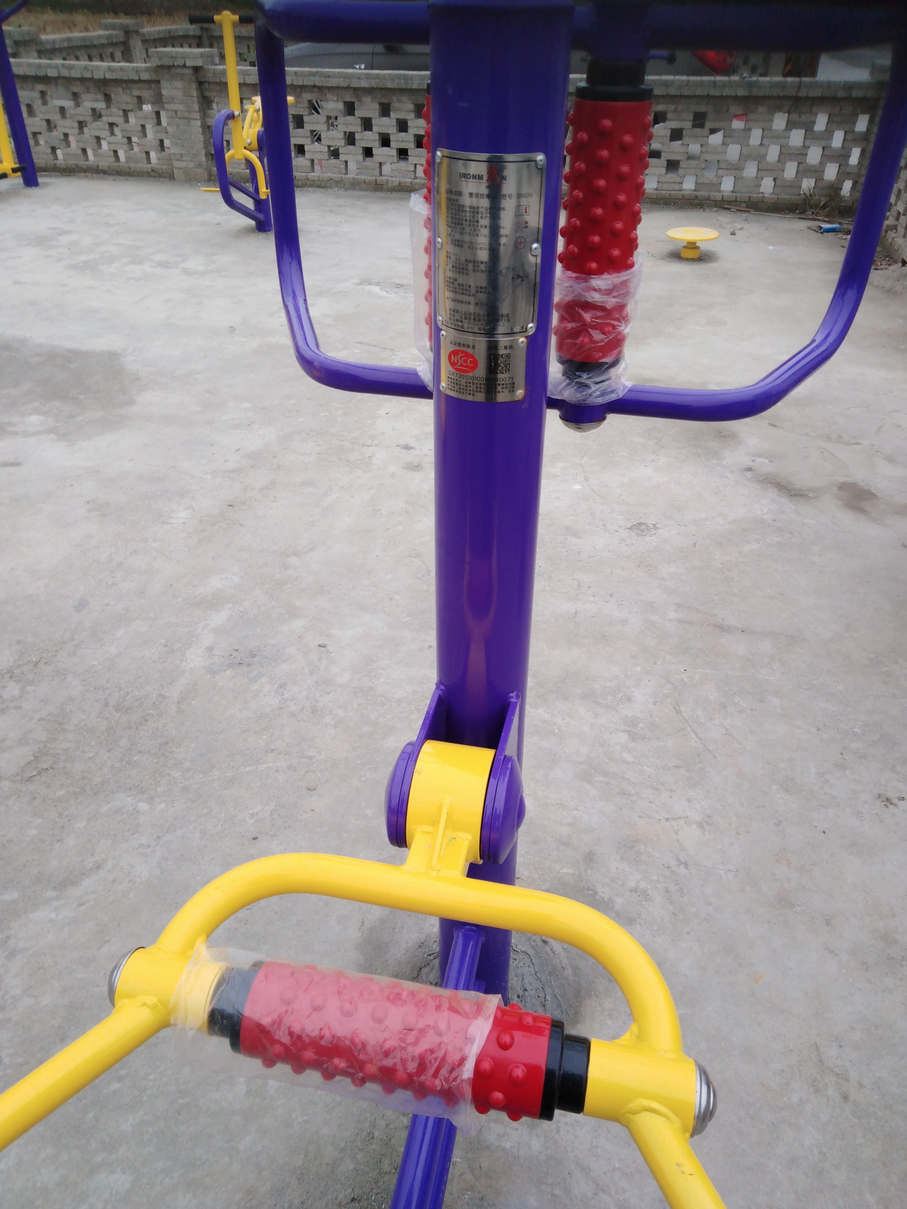腰背按摩器