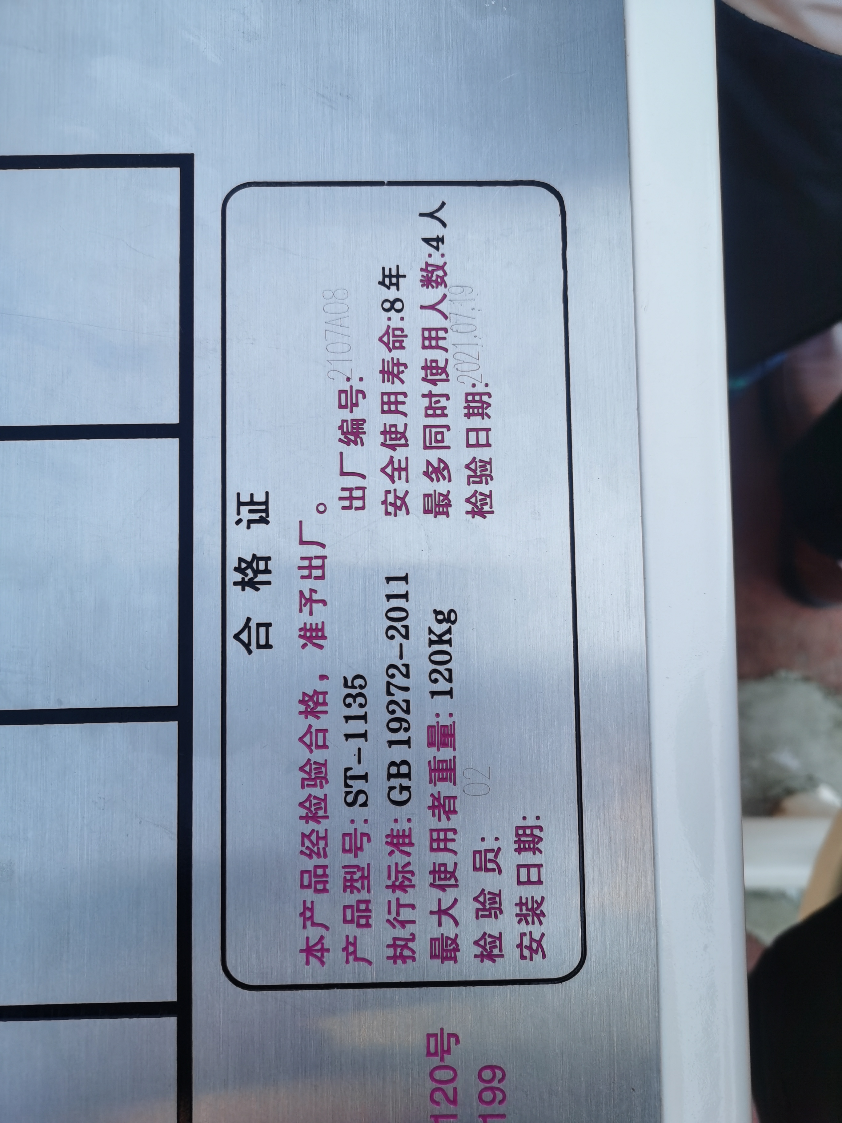 棋牌桌