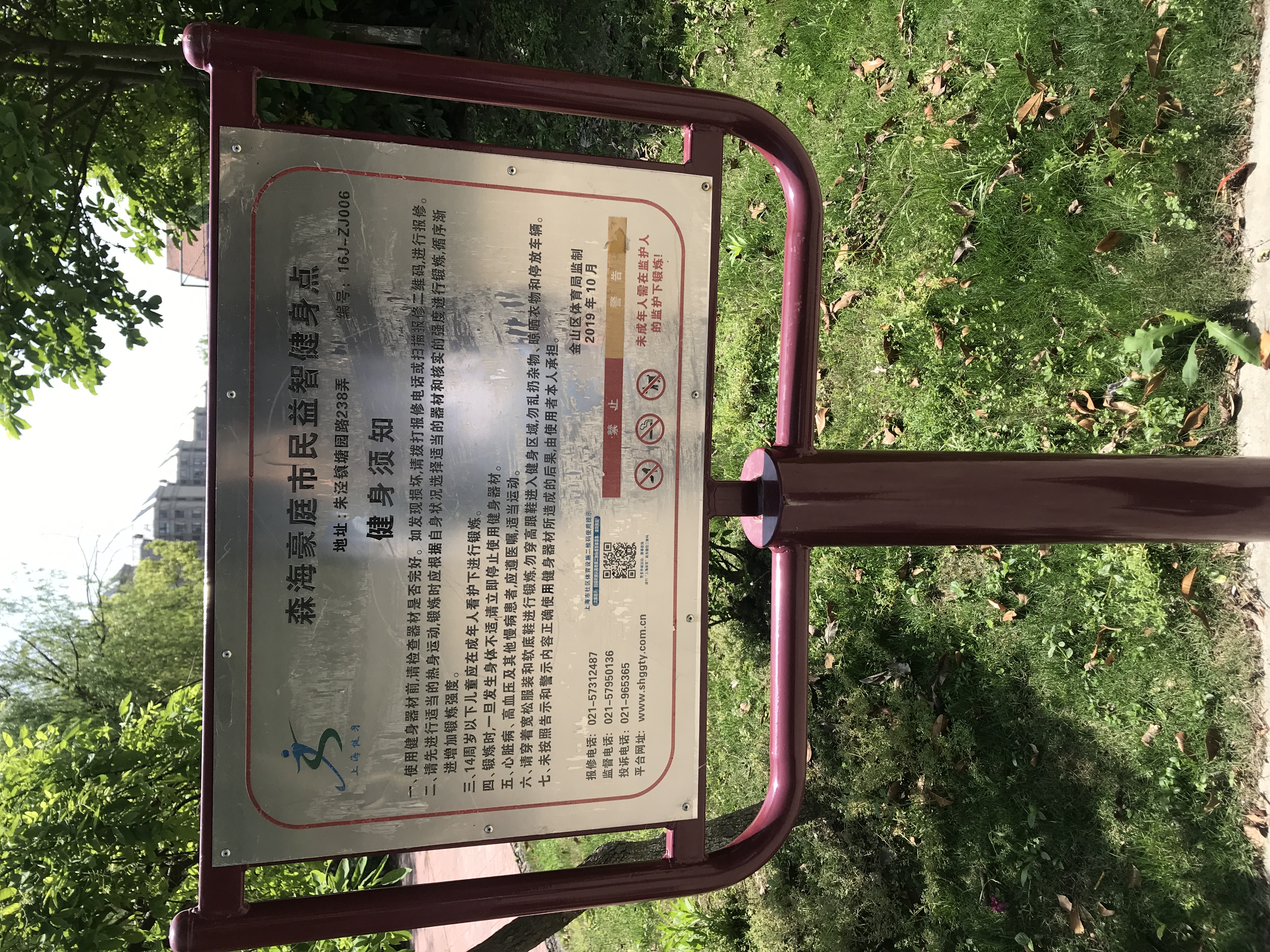 告示牌