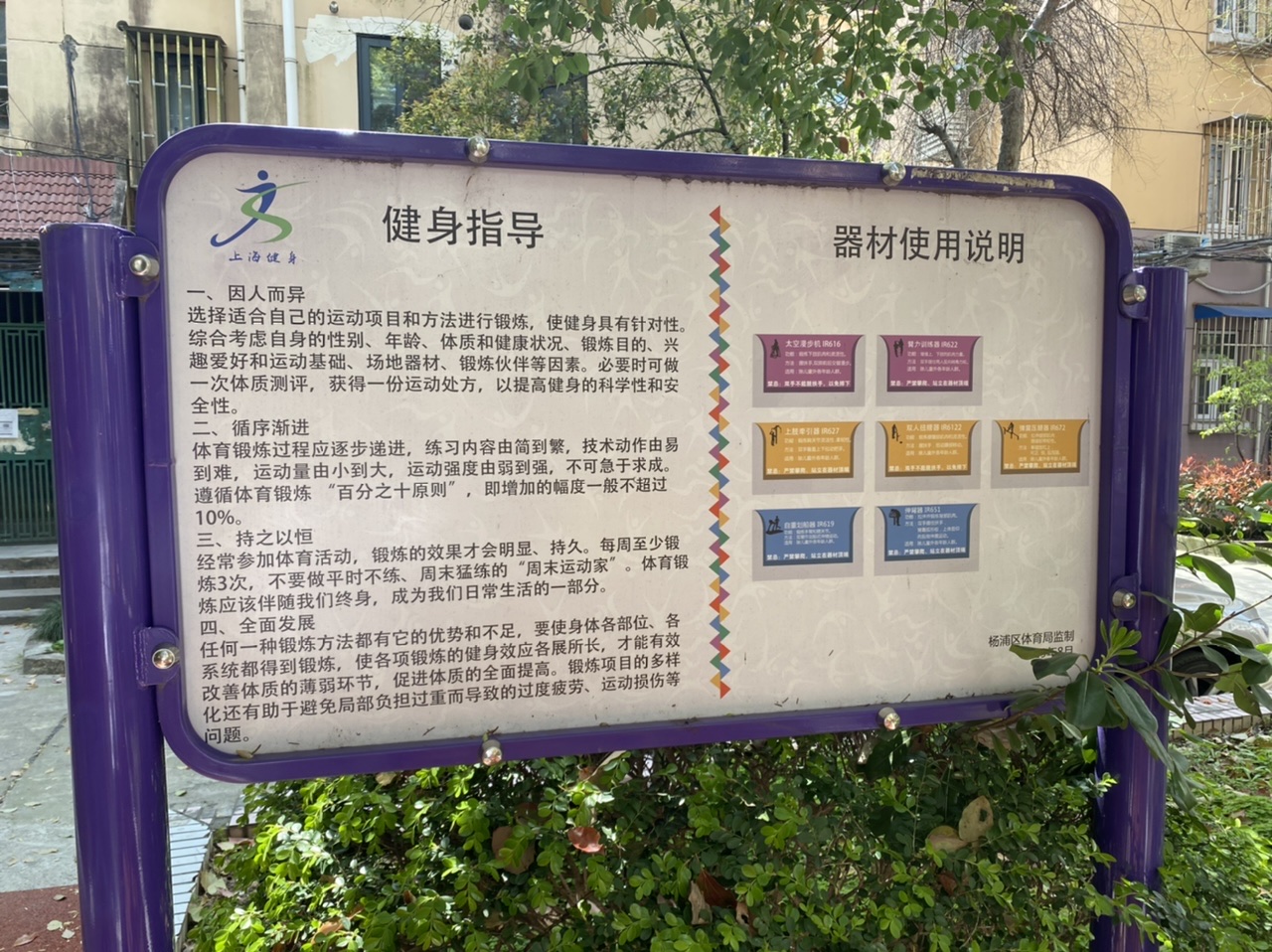告示牌