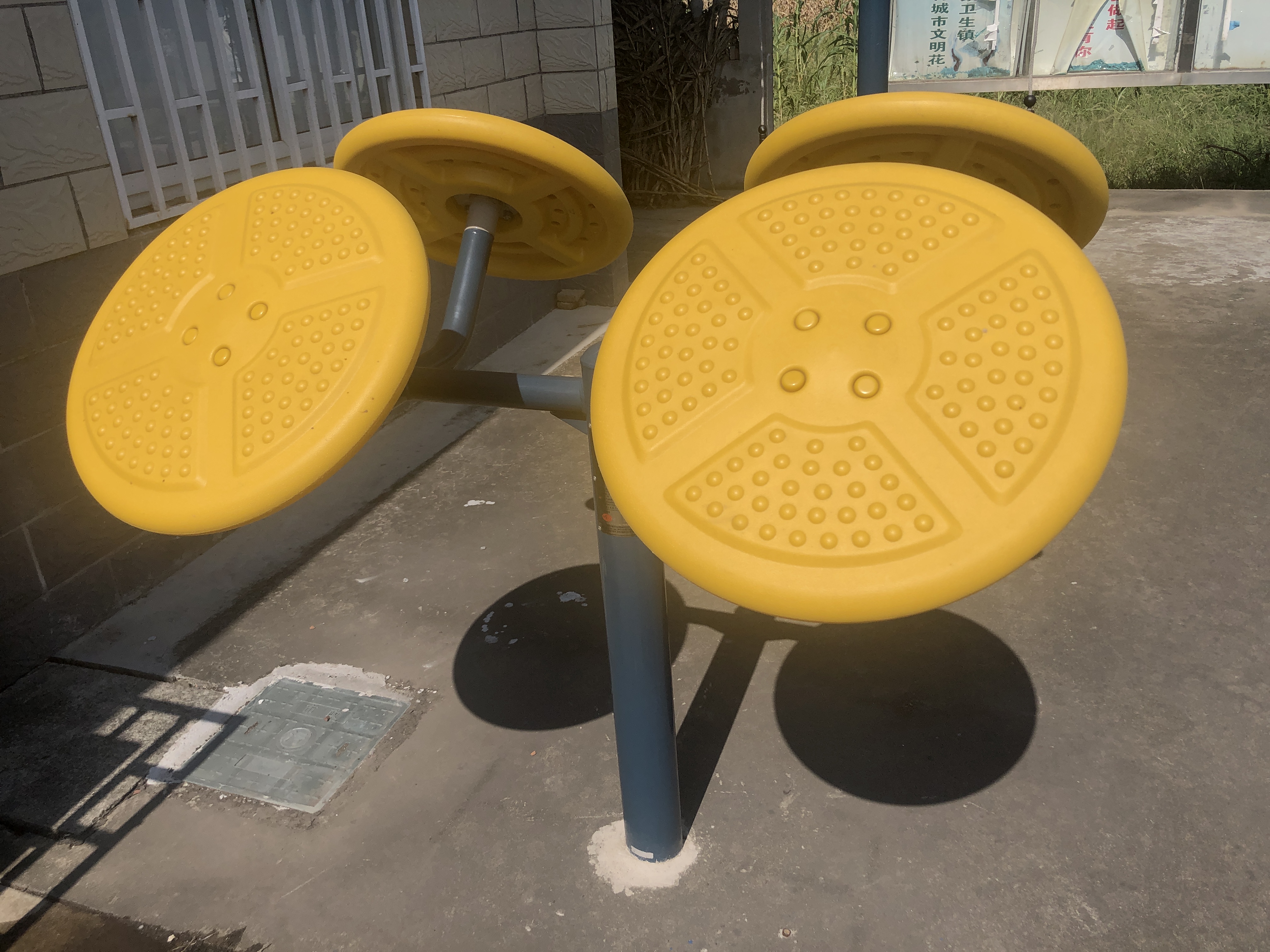其它