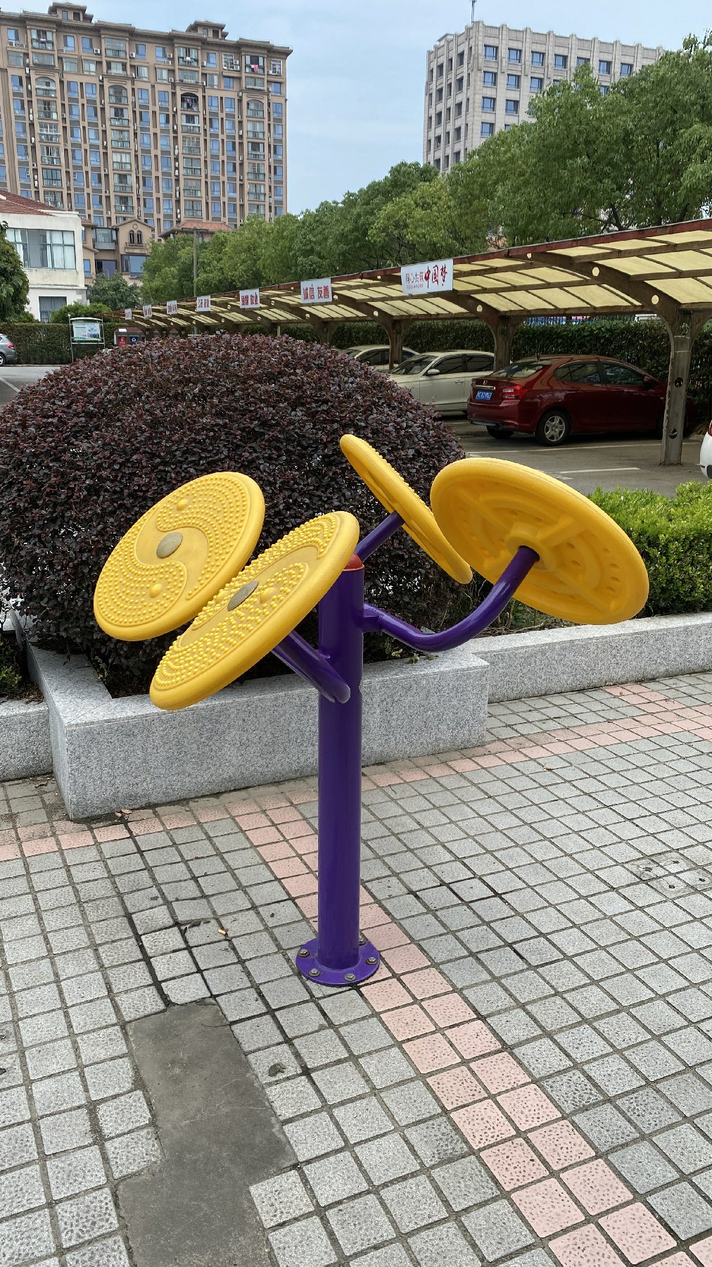 太極云手